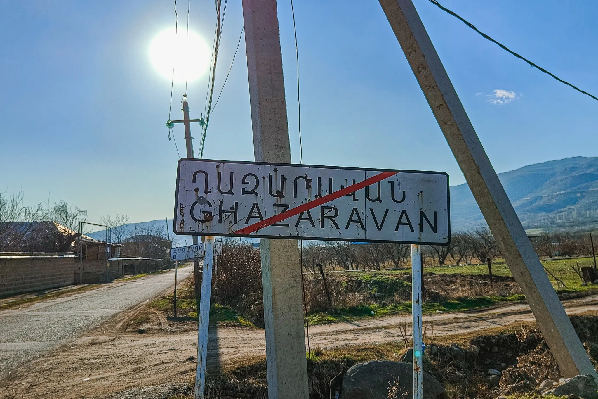 Назраван (Газараван)