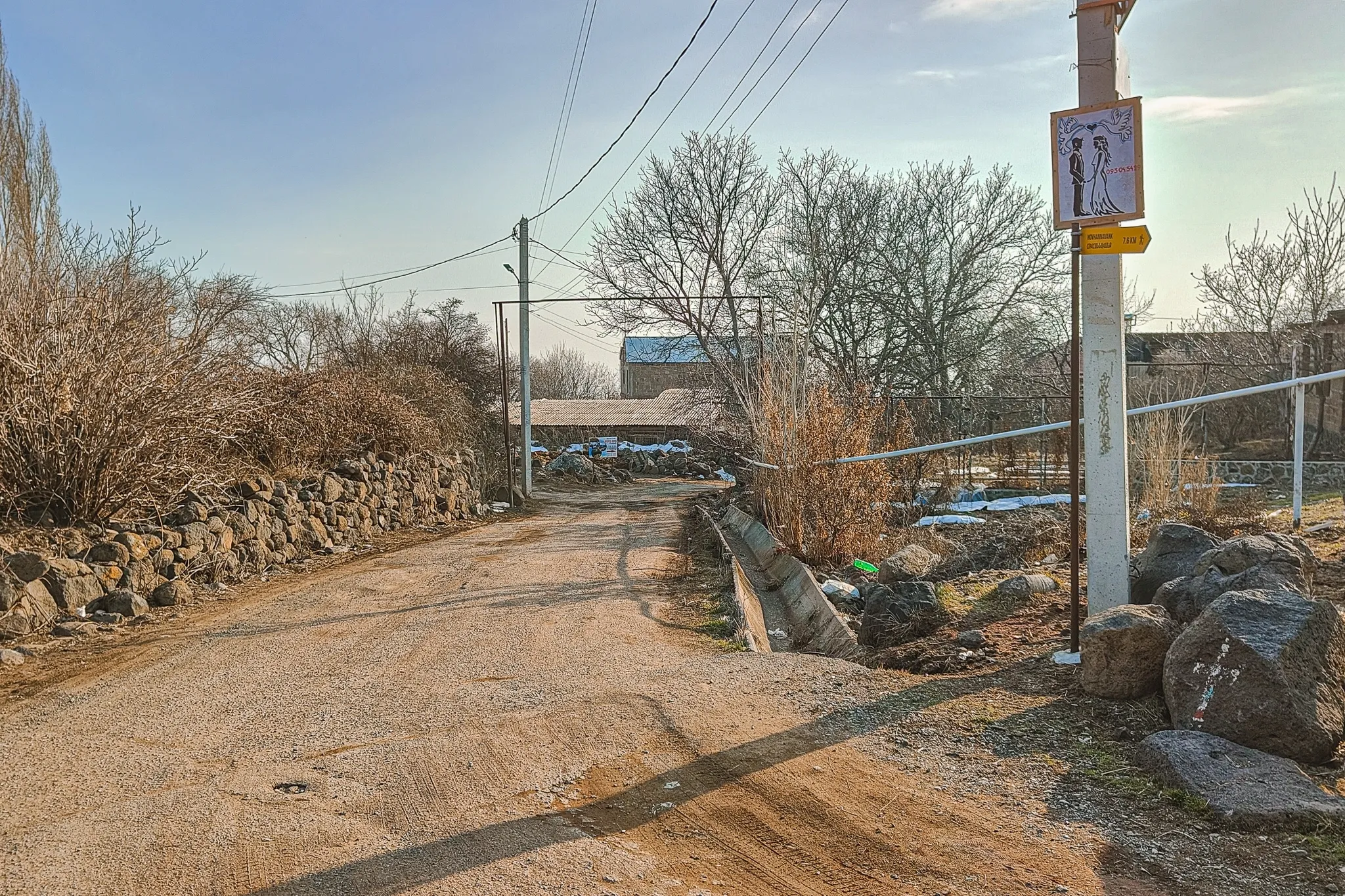 Сагмосаванк