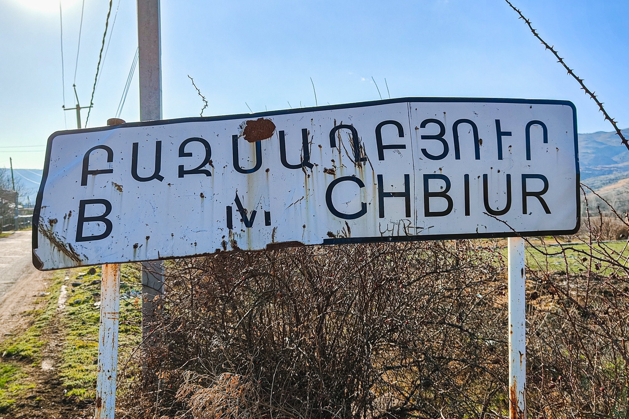 Такия (Базмахпюр)