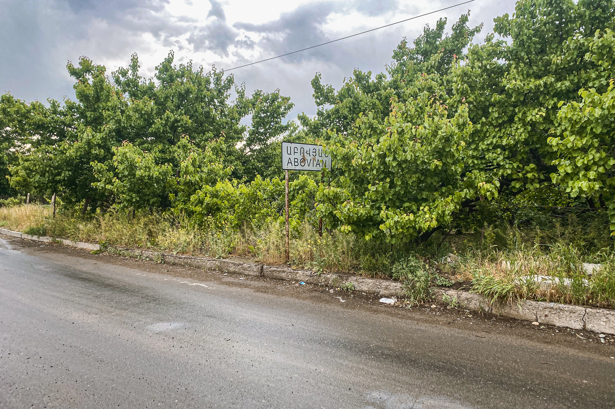 Агбаш Верхний (Абовян)