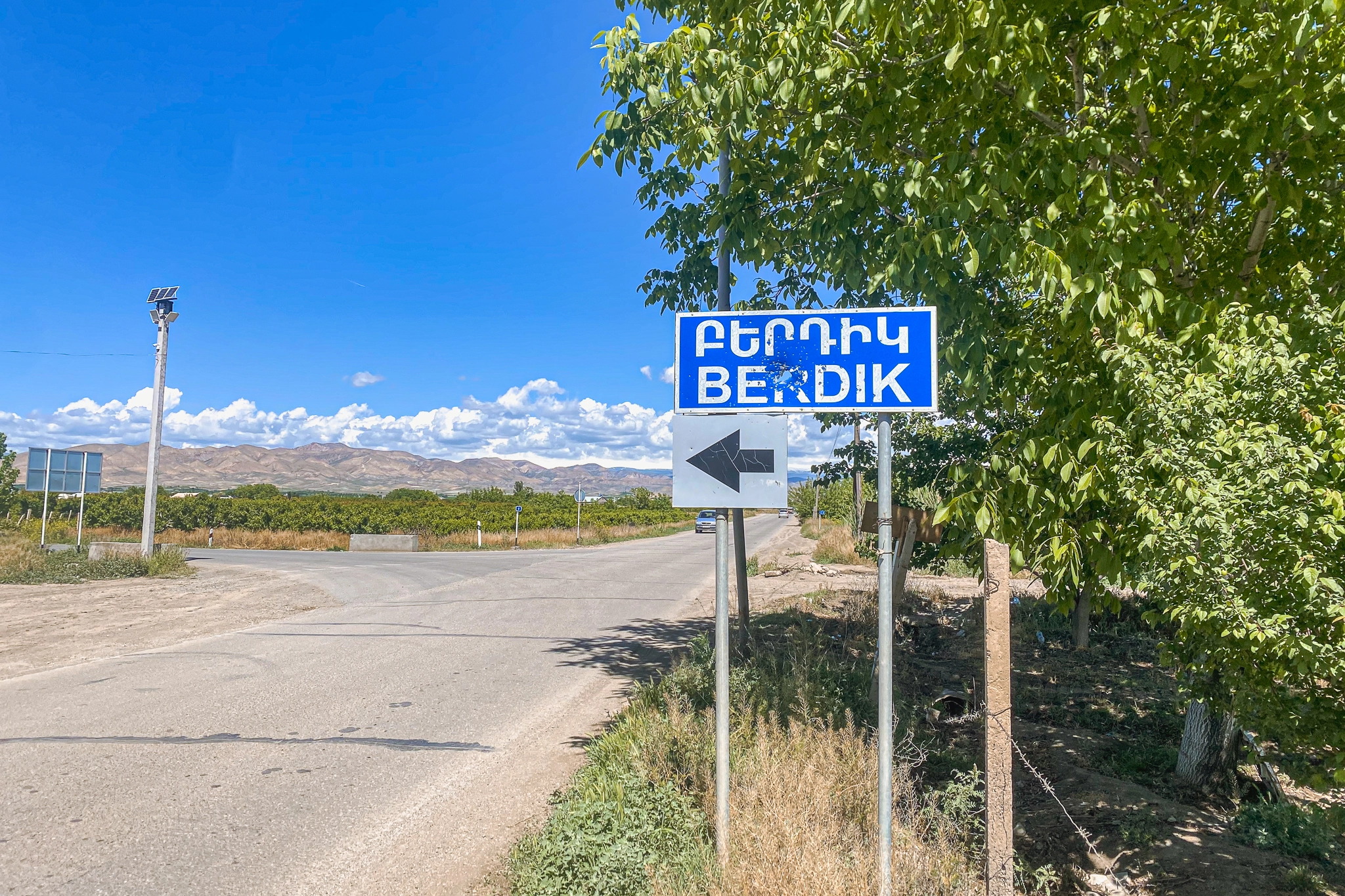 Ахунд-Бзованд (Бердик)