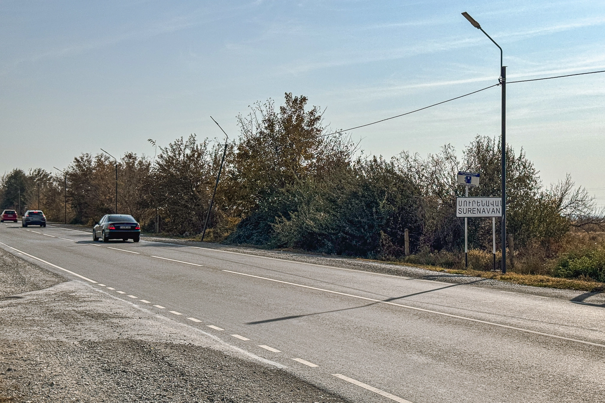 Авшар (Суренаван)