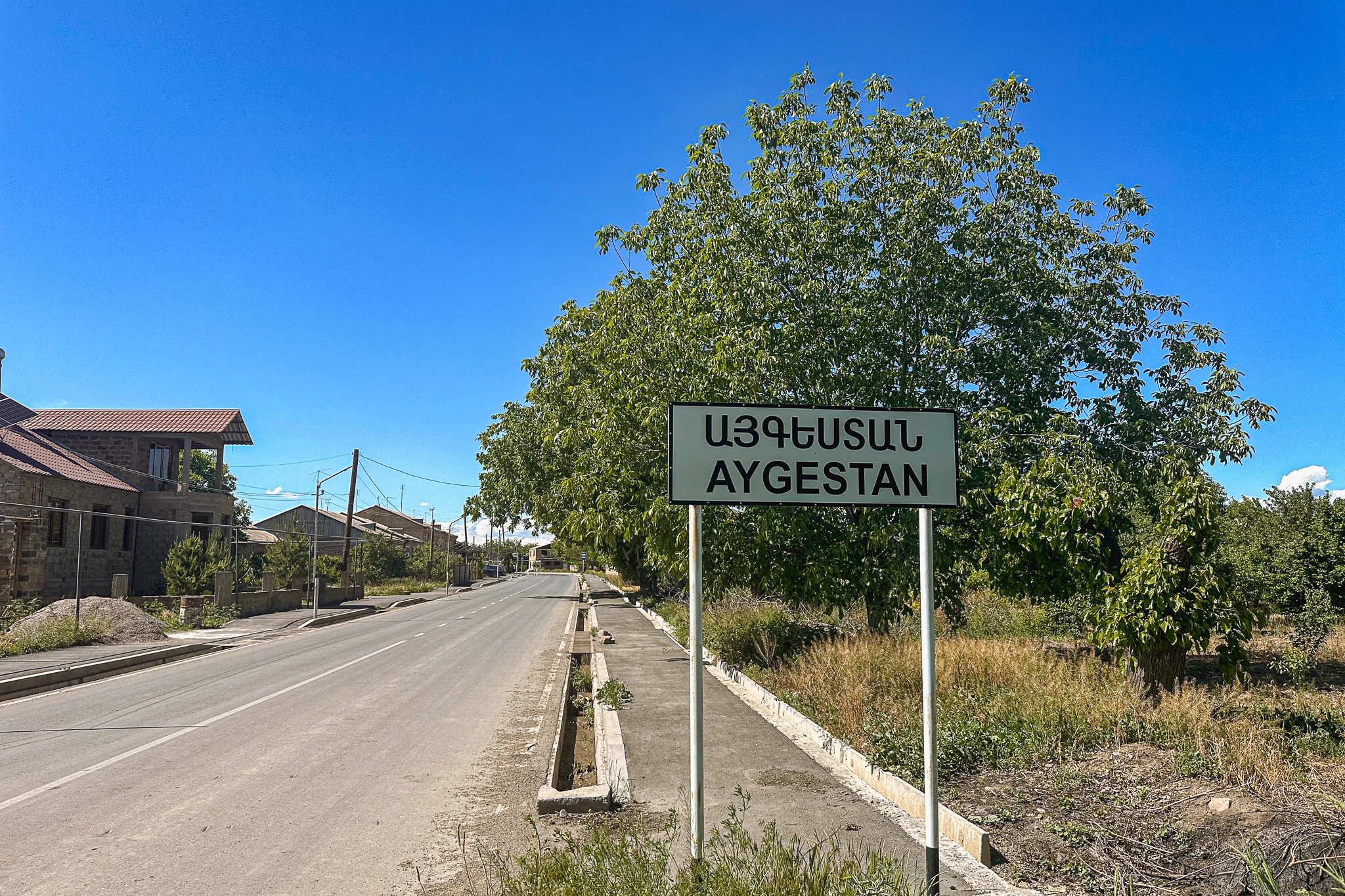 Аяслу (Айгестан)