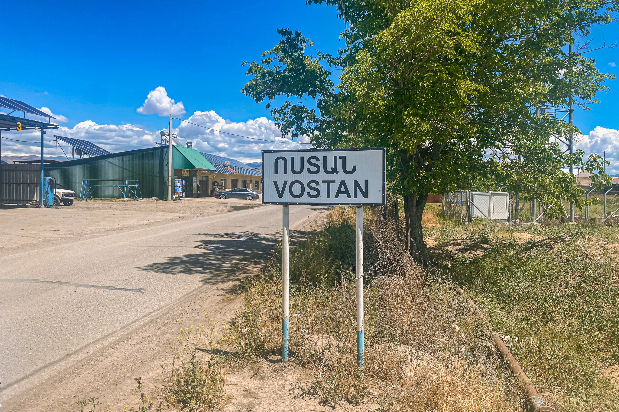 Бекджигазлу (Востан)