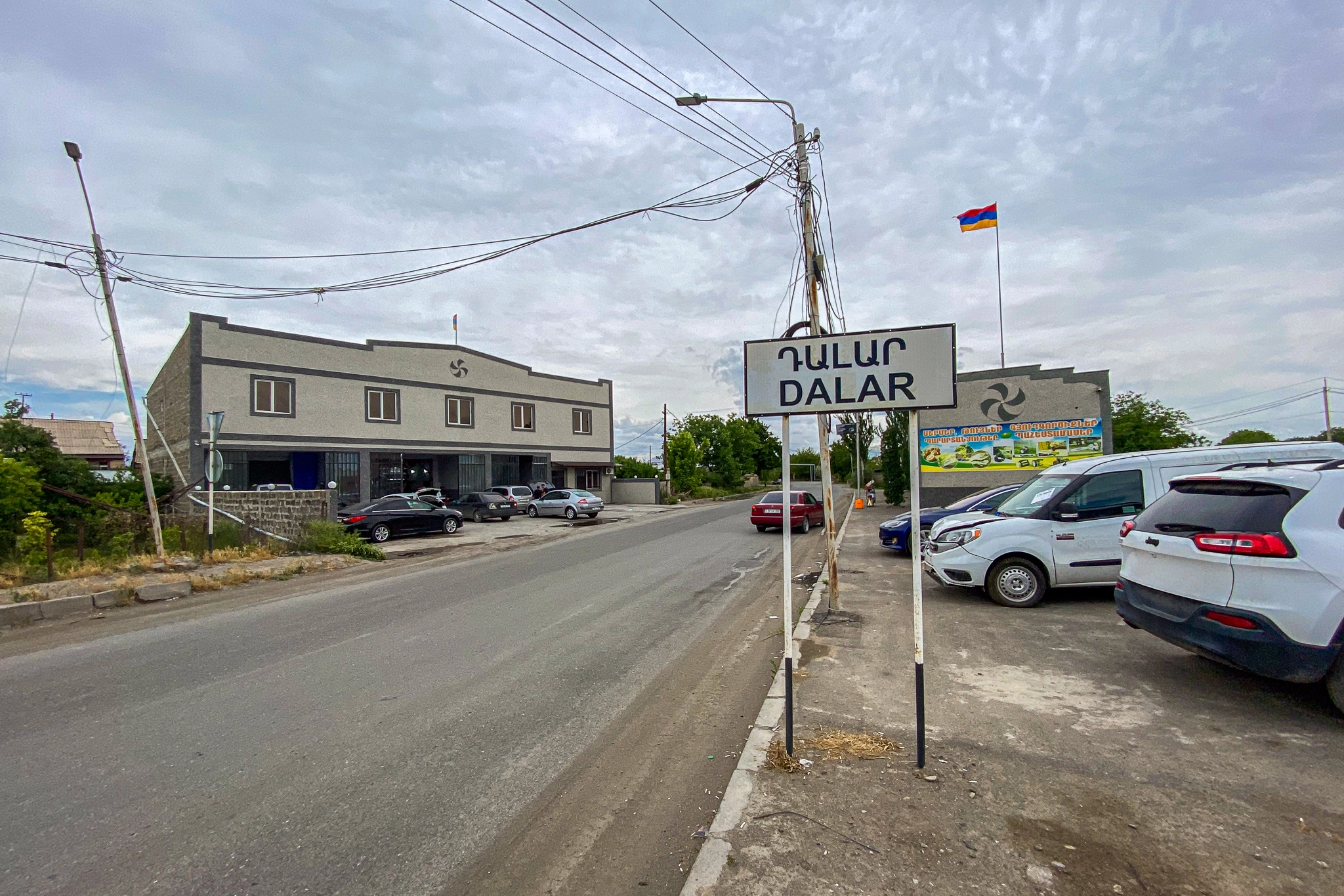 Беюк Далуляр (Далар)