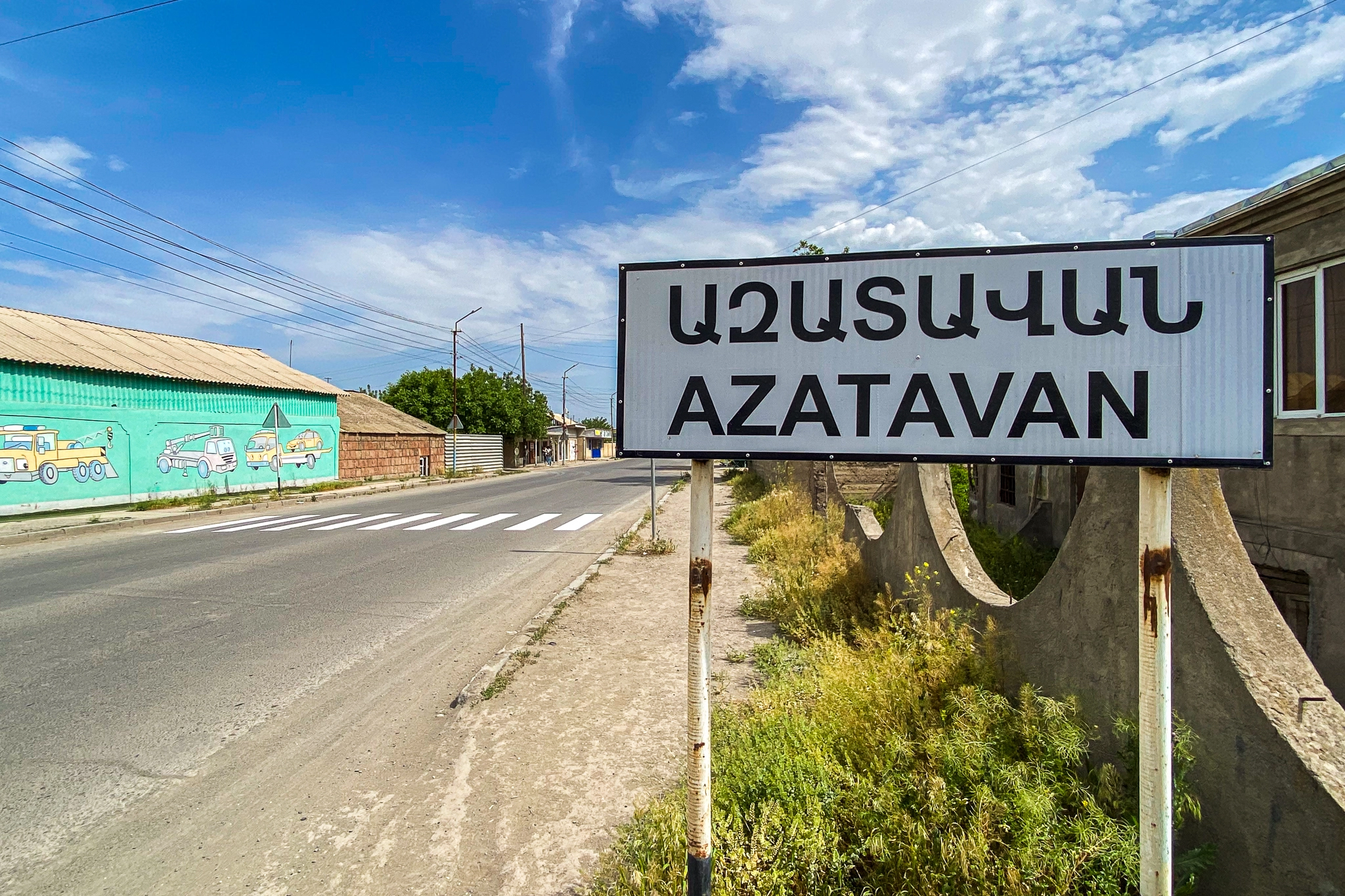 Чикдамлу (Азатаван)