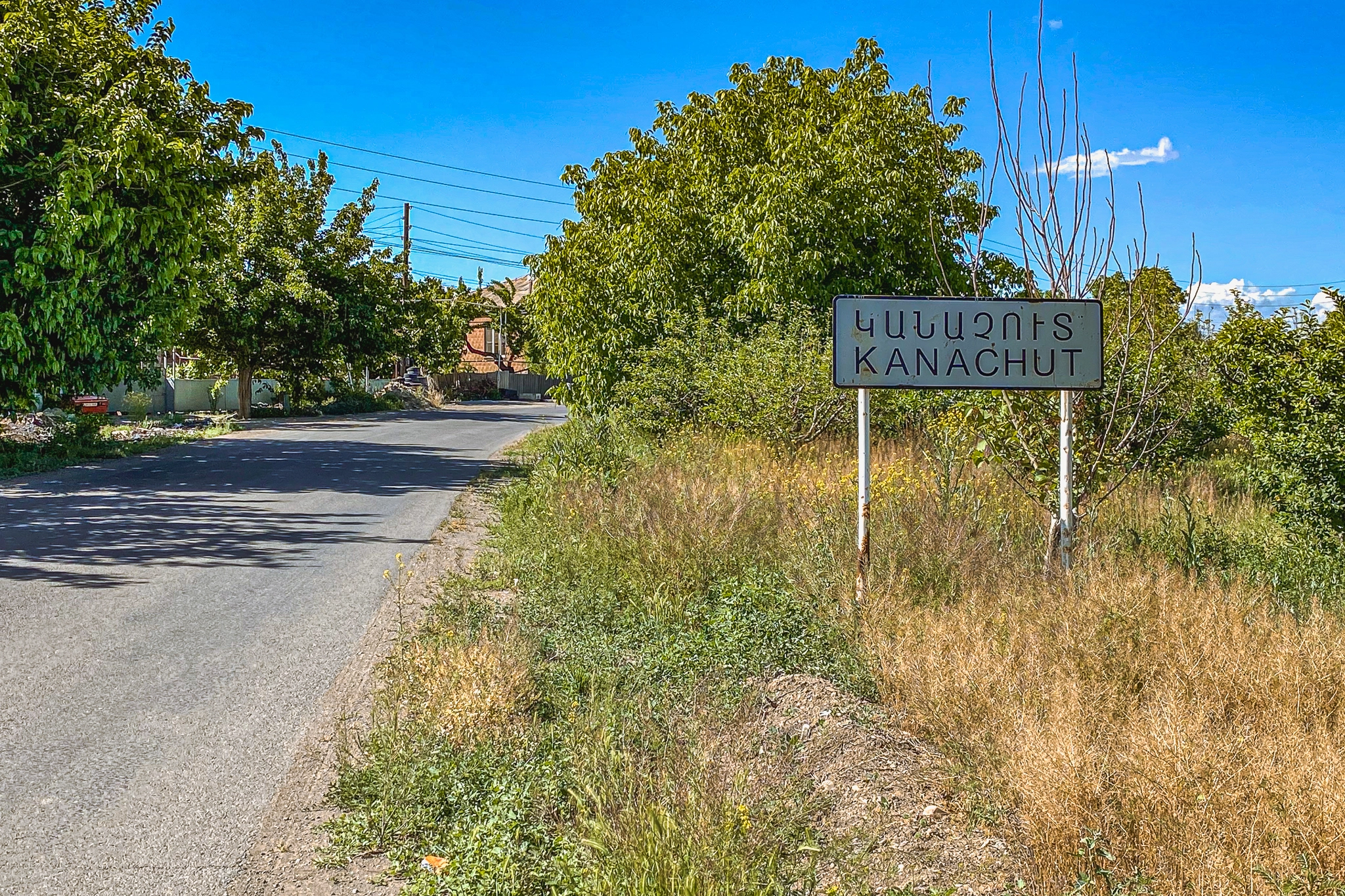 Дохкуз (Каначут)