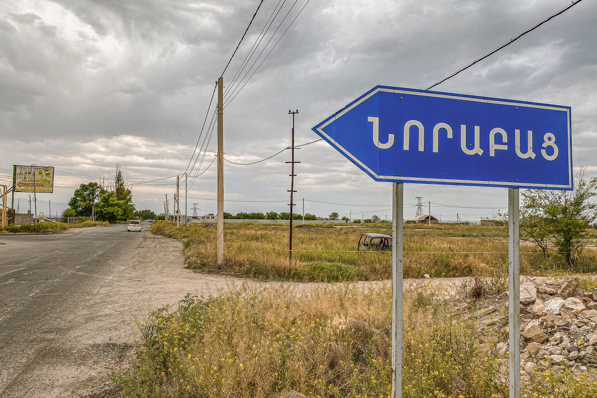 Енгиджа (Норабац)