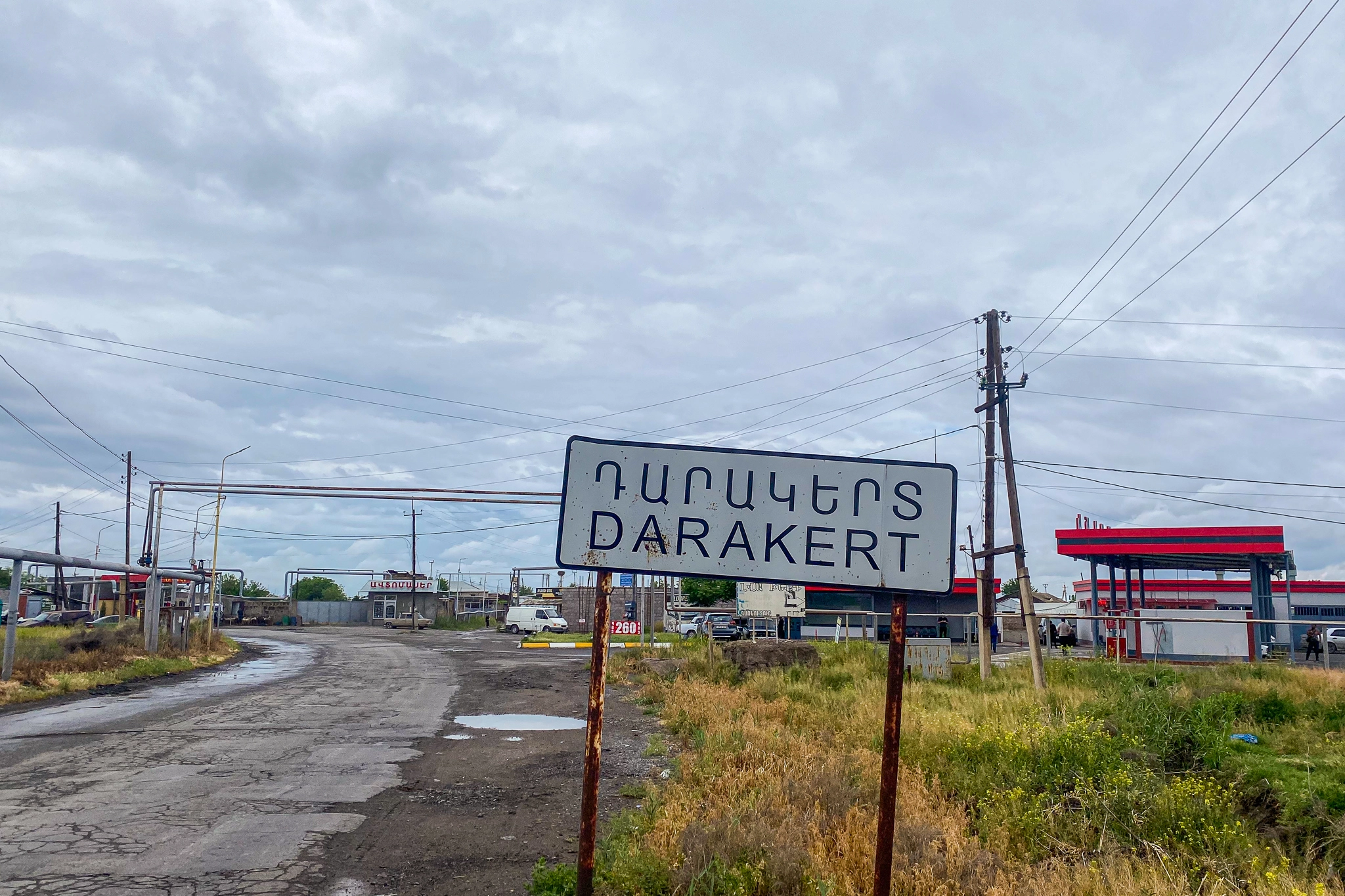 Гаджи Эйляз (Даракерт)