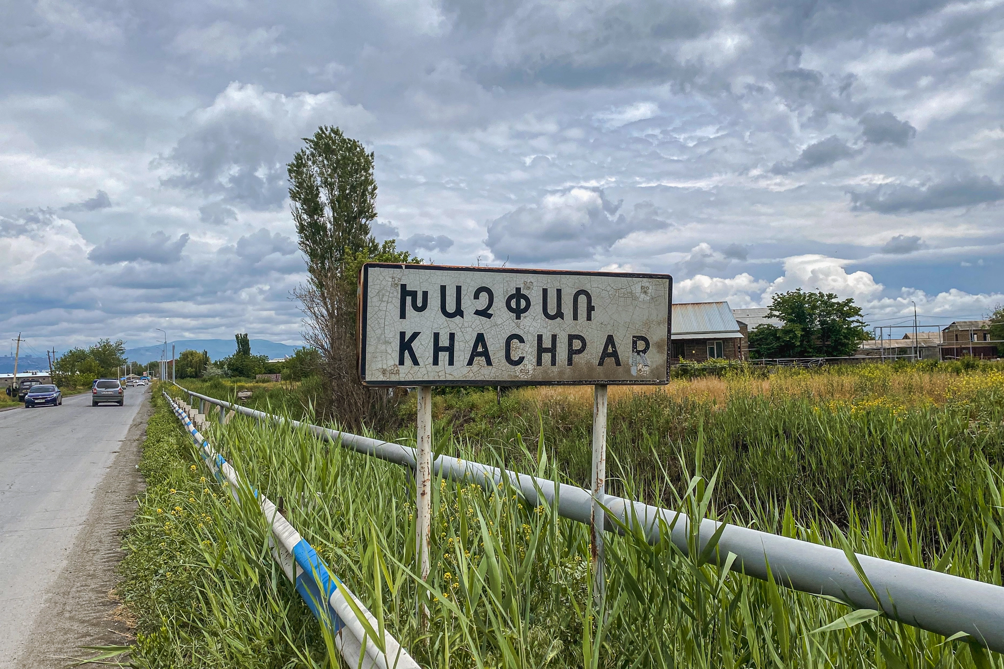 Хачапарах (Хачпар)