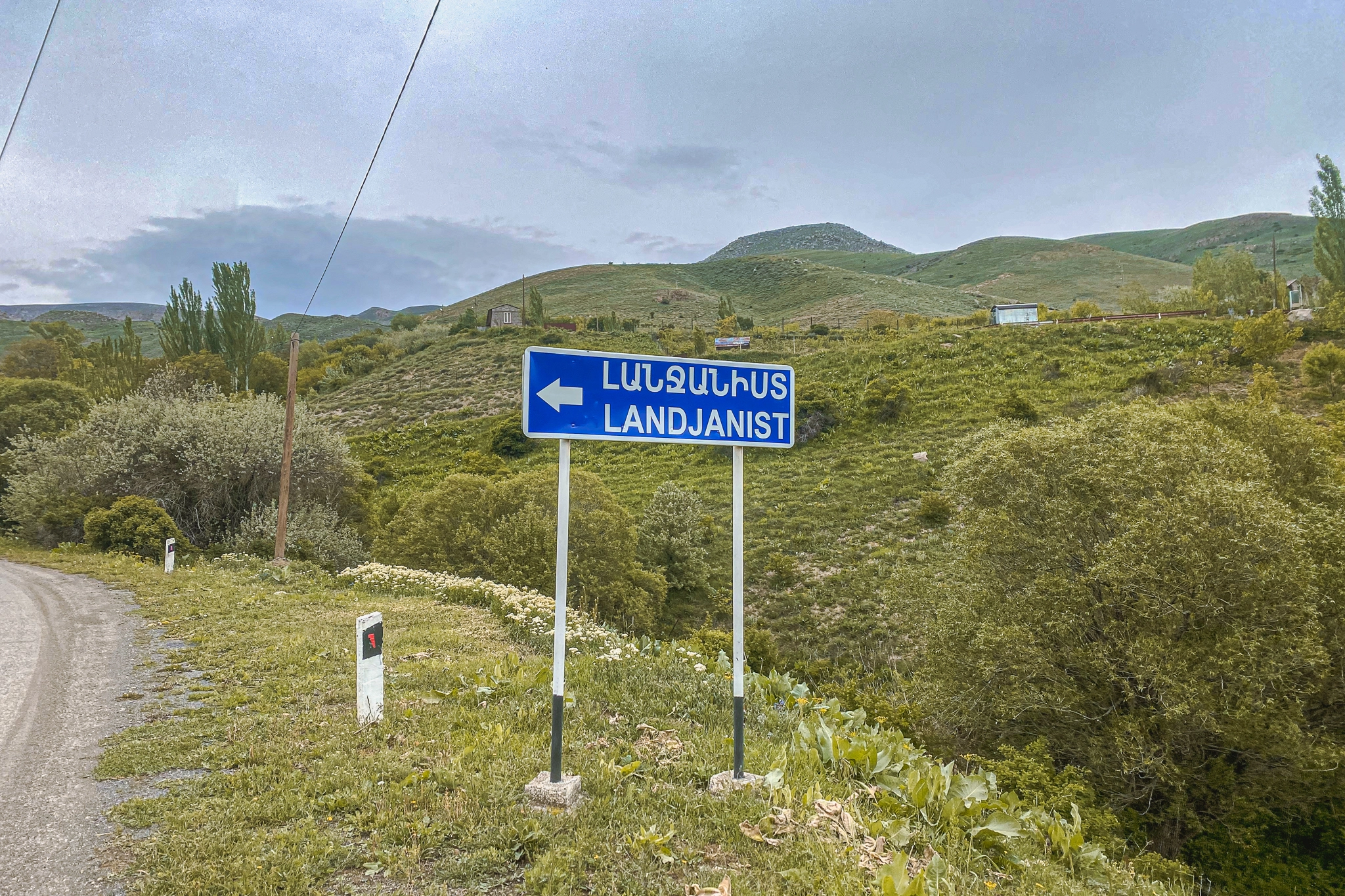 Кадылу (Ланджанист)