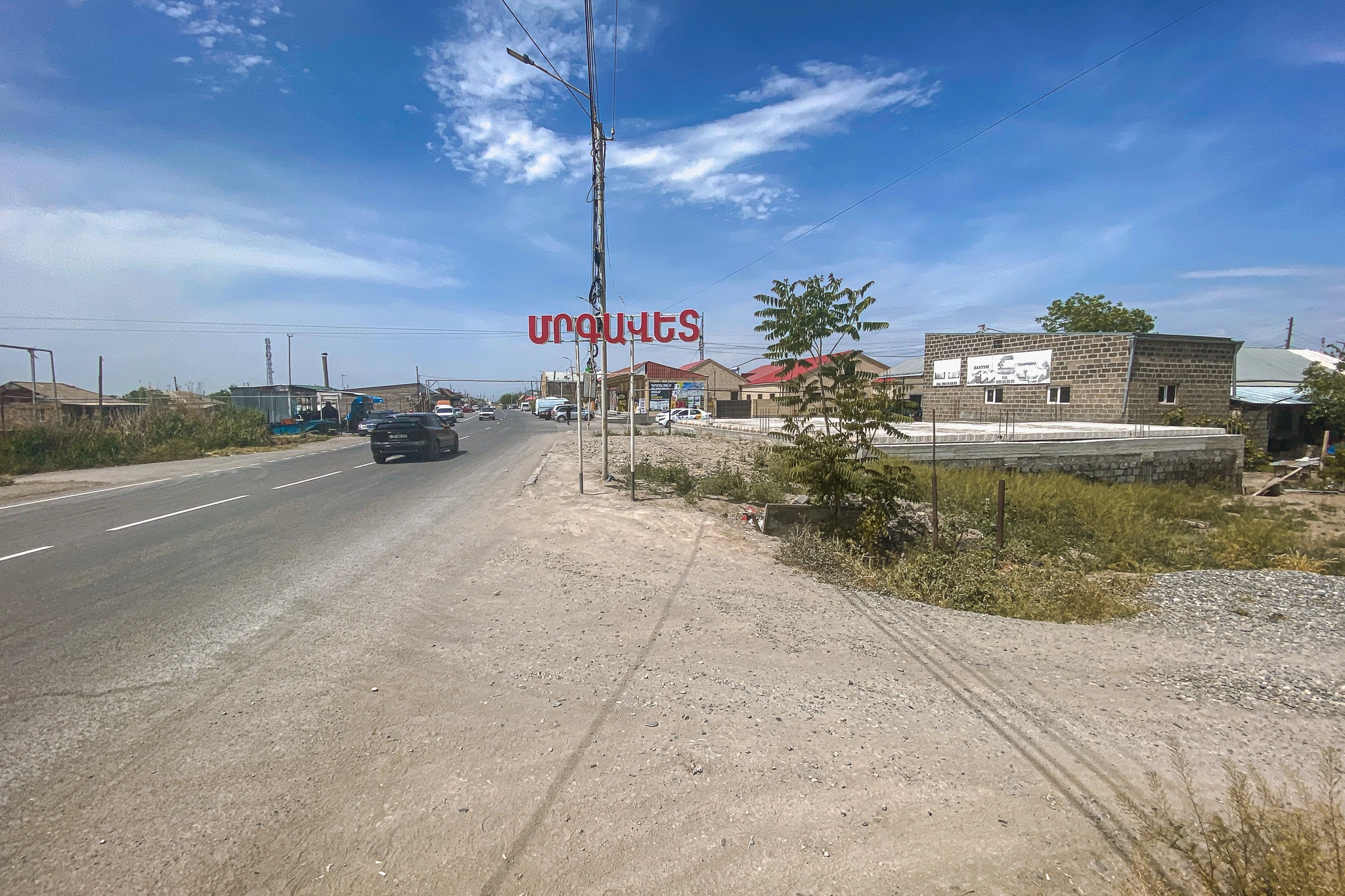 Карадаглу (Мргавет)