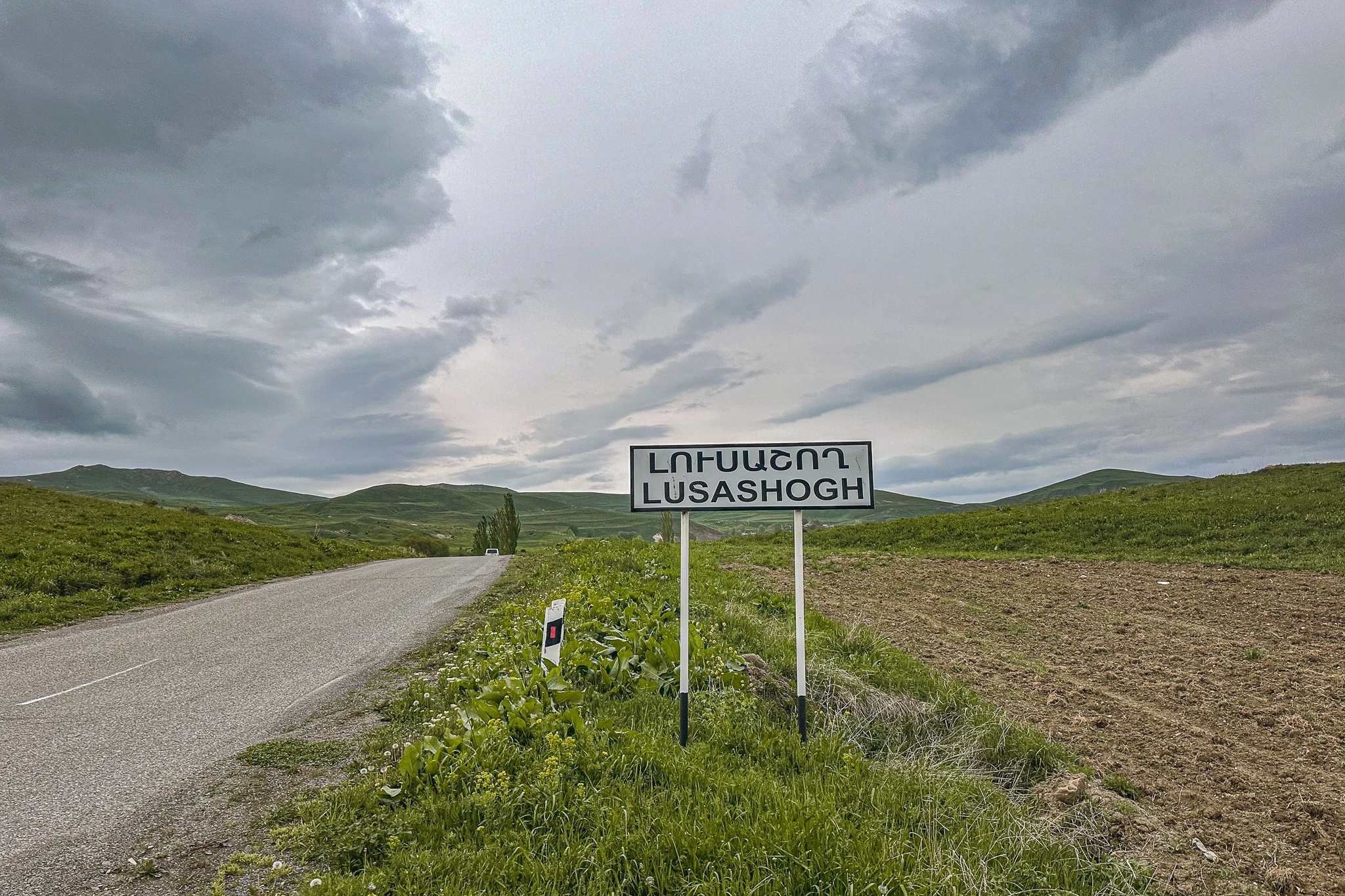 Карахач (Лусашох)