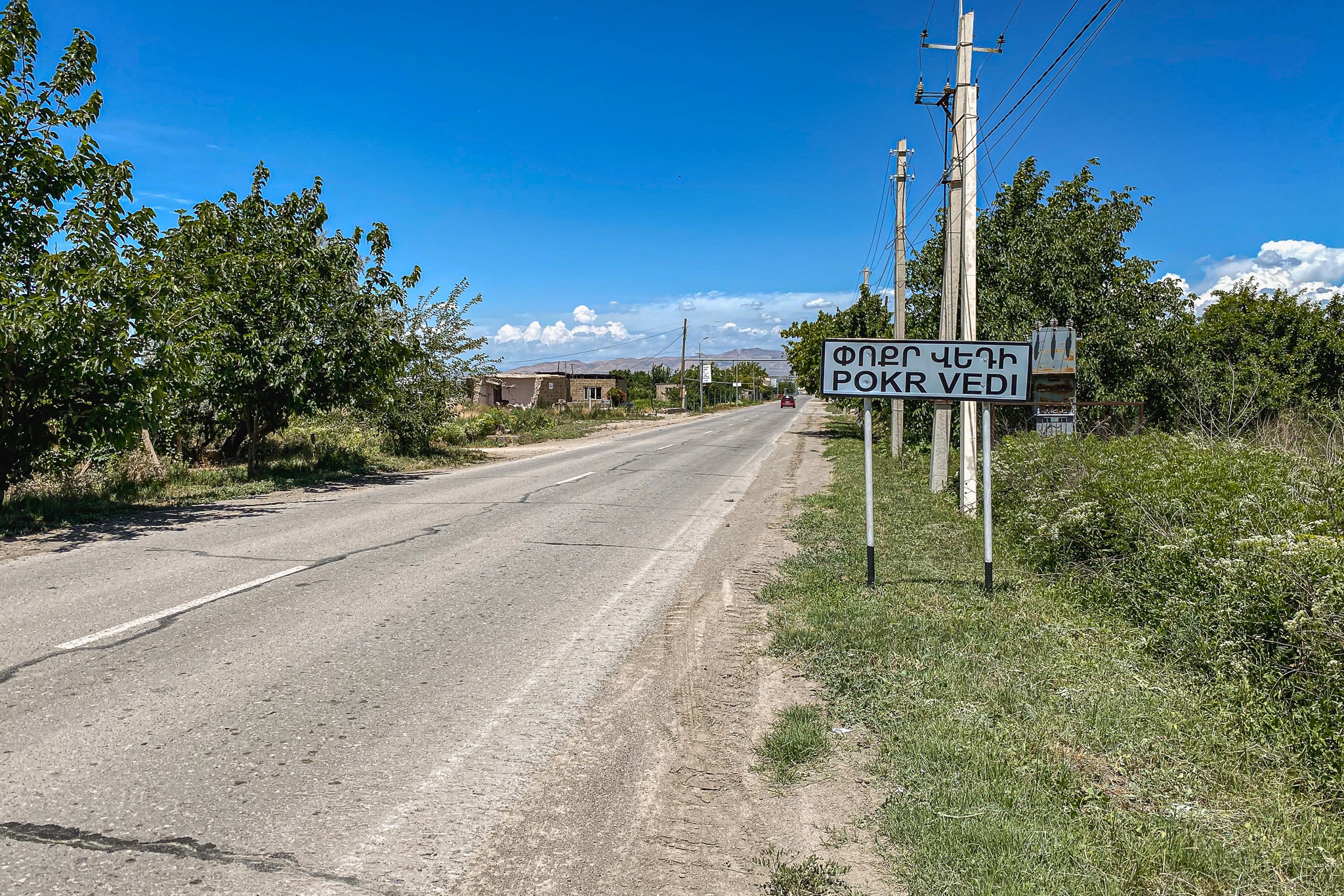 Кичик Веди (Покр-Веди)