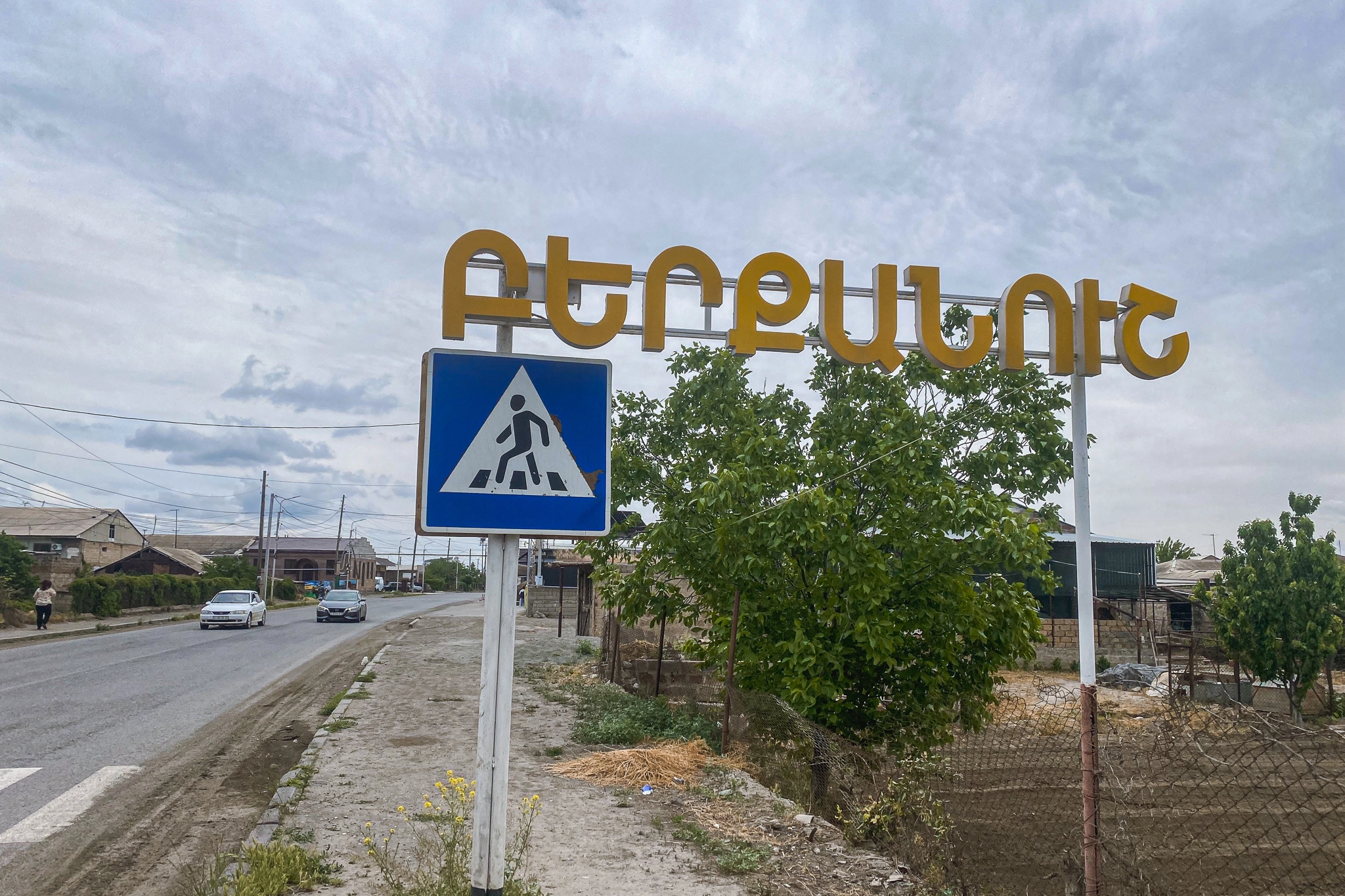 Огурбеклу (Беркануш)