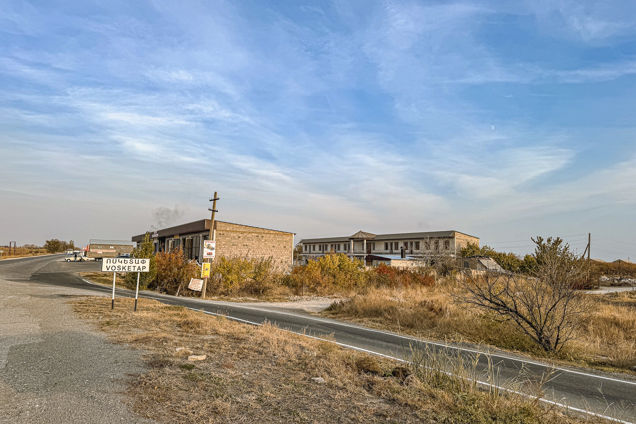 Ширазлу (Воскетап)