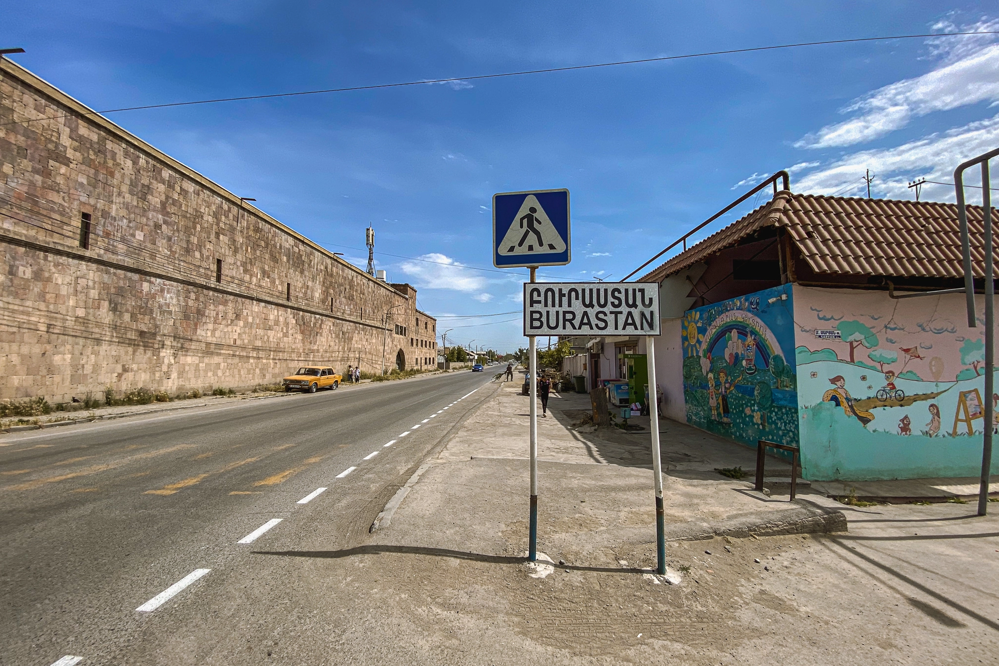 Тамамлу (Бурастан)