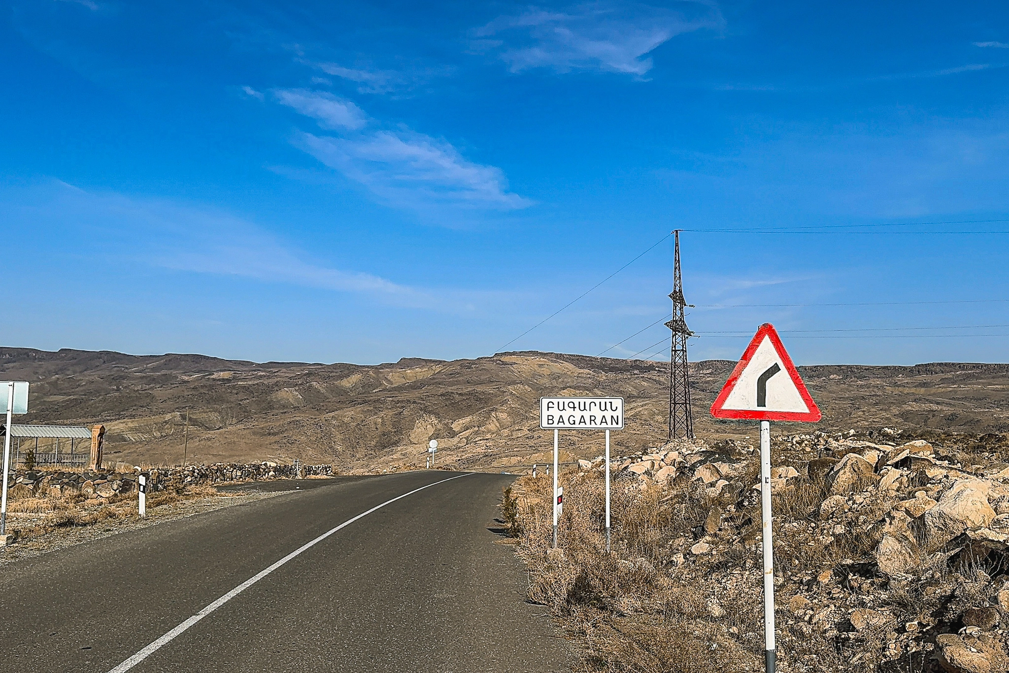 Гаджи-Байрам (Багаран)