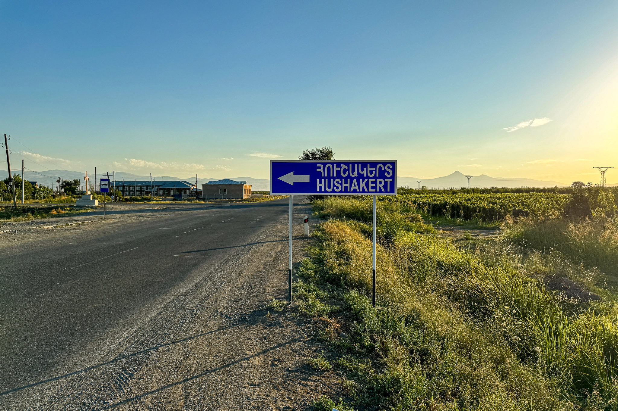 Шахварут (Ушакерт)