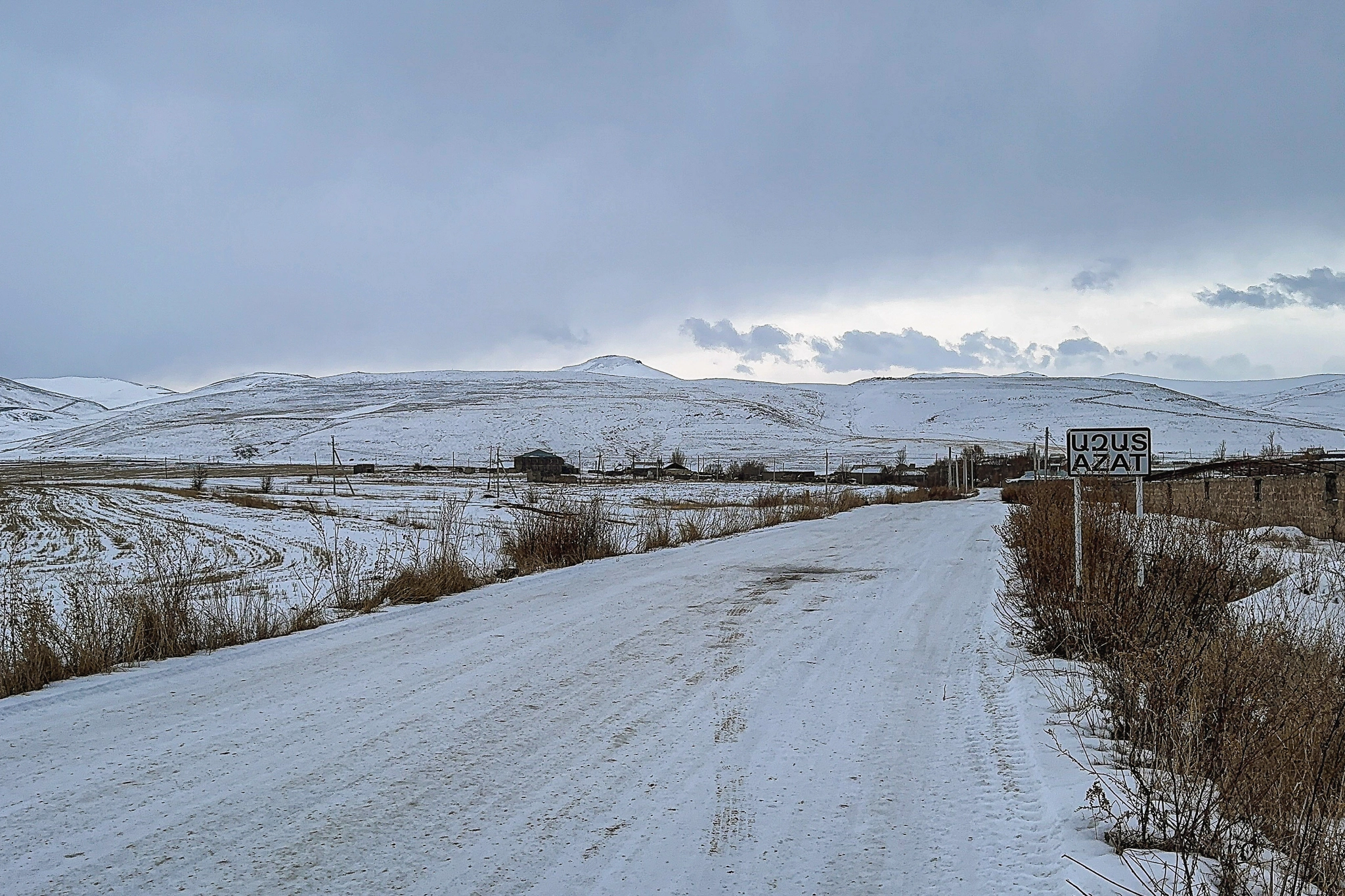 Агкилиса (Азат)