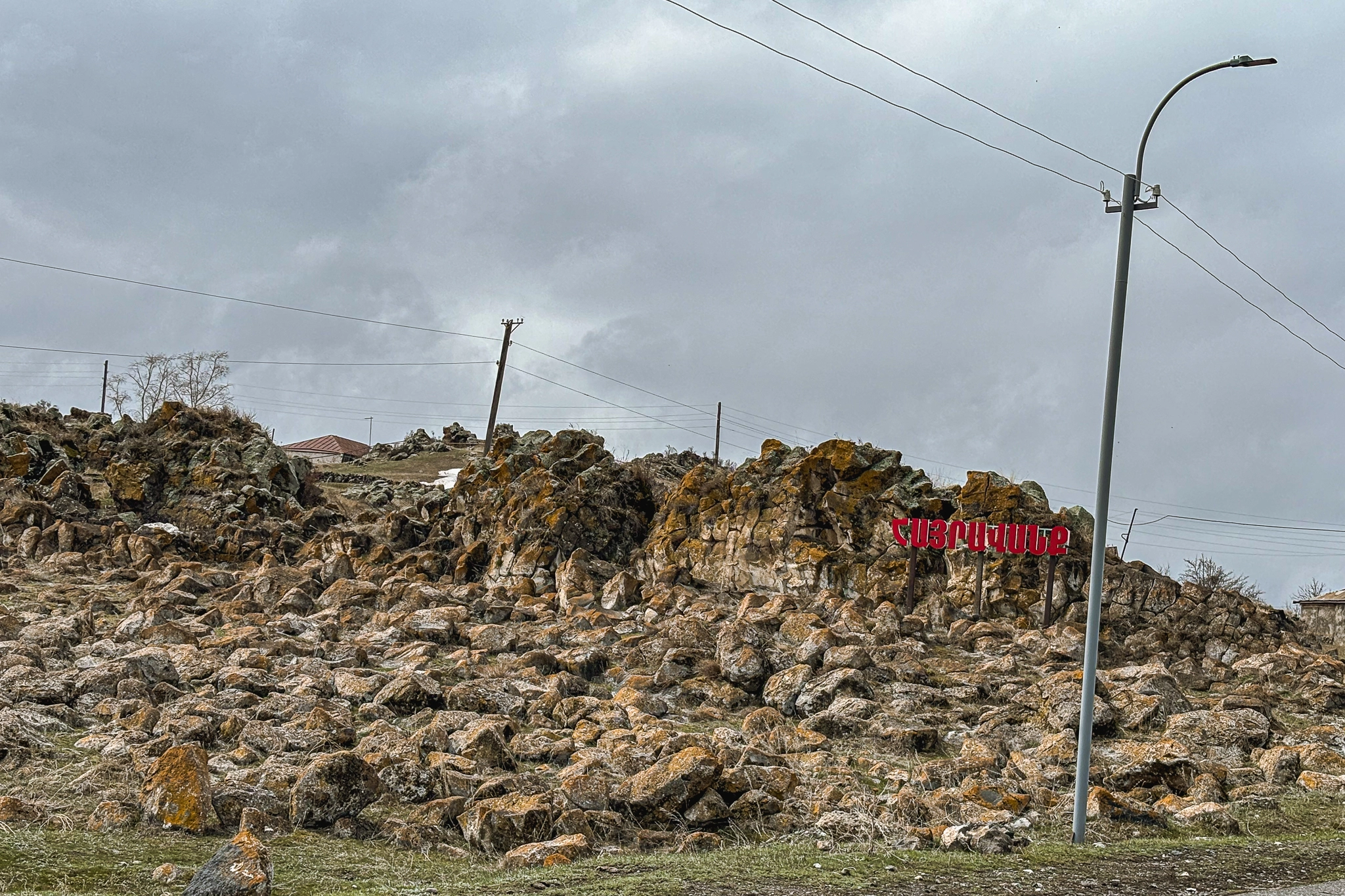 Айриванк (Айраванк)