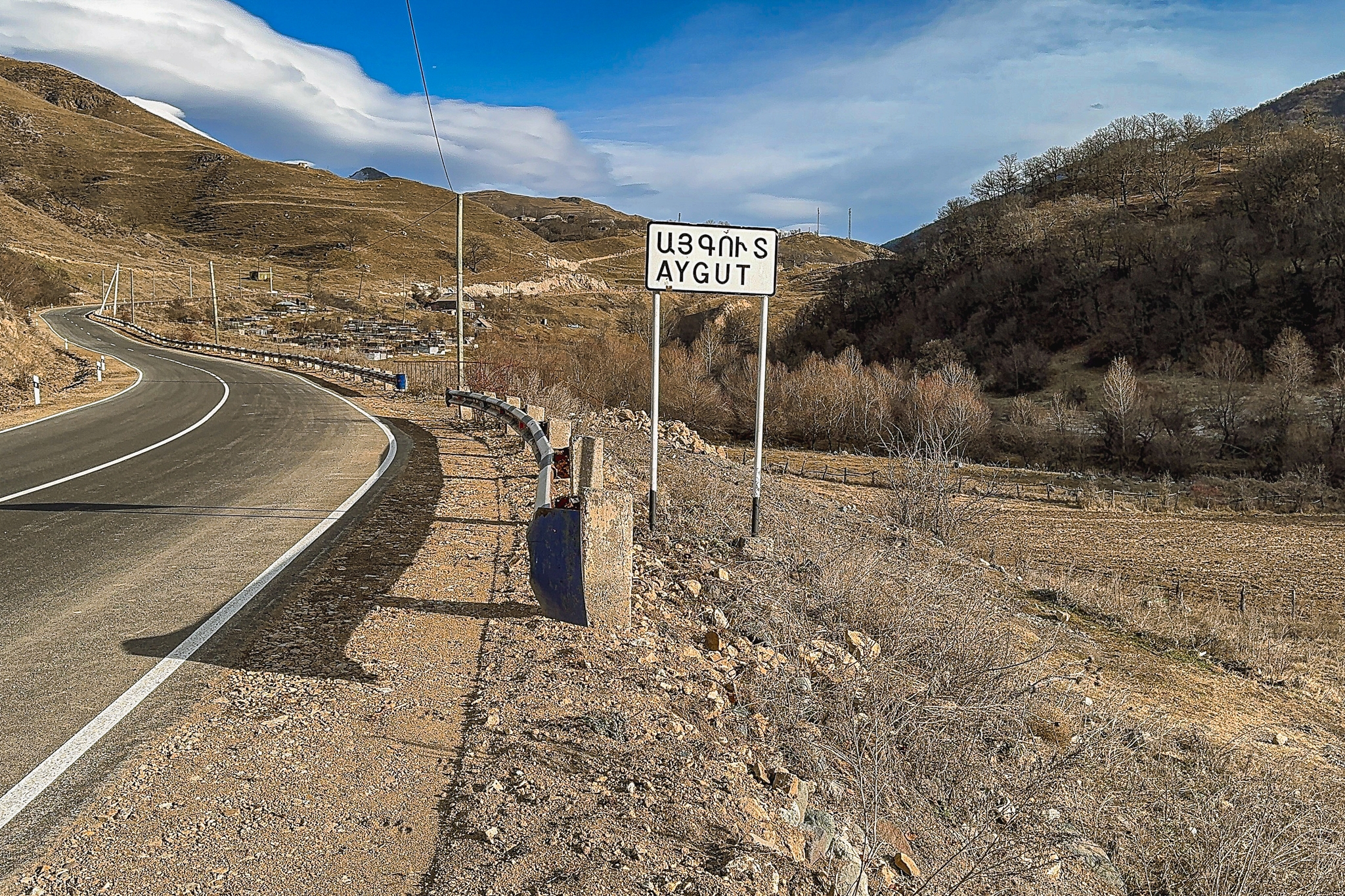 Гелькенд (Айгут)