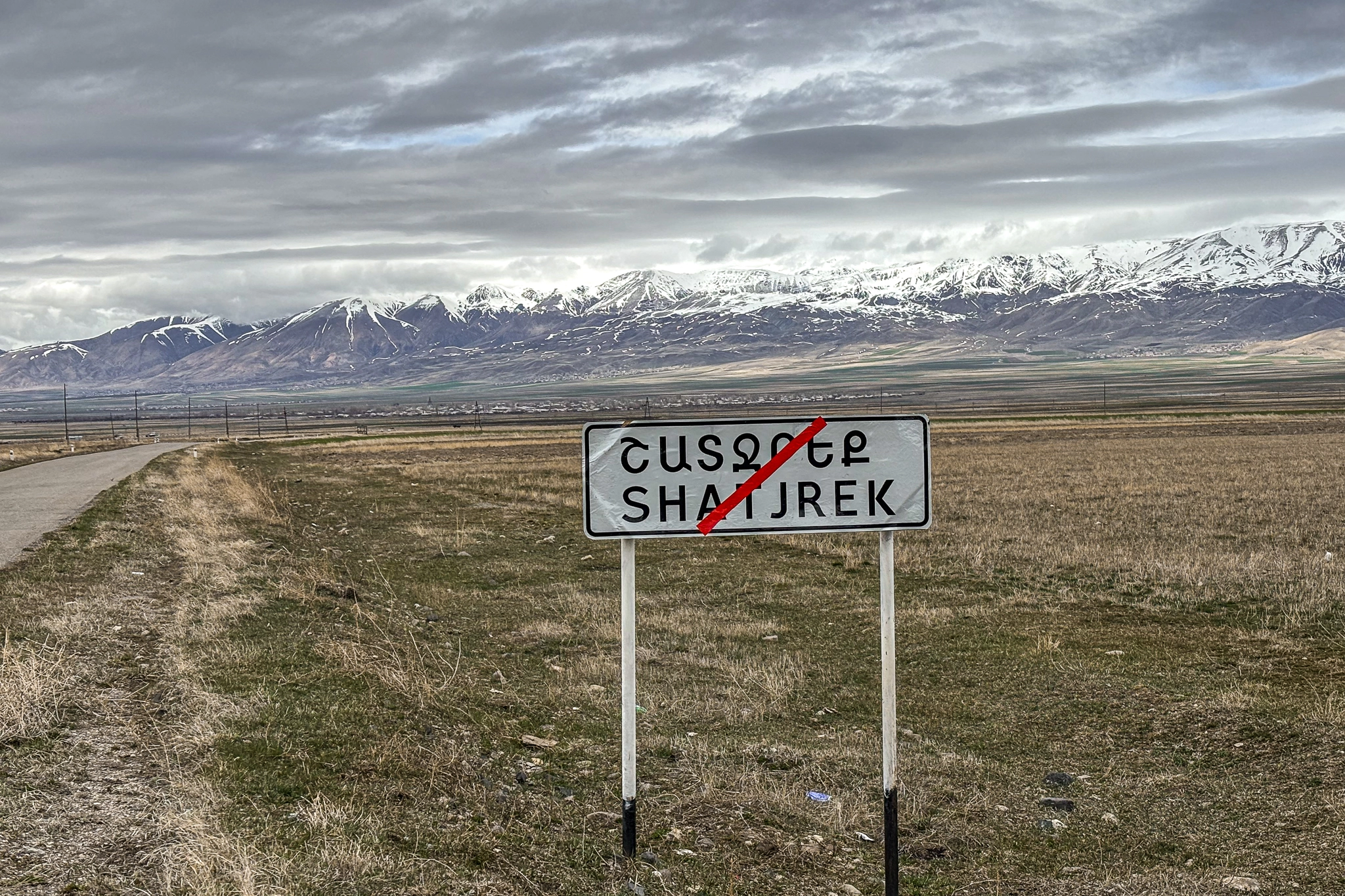 Гошабулаг (Шатджрек)