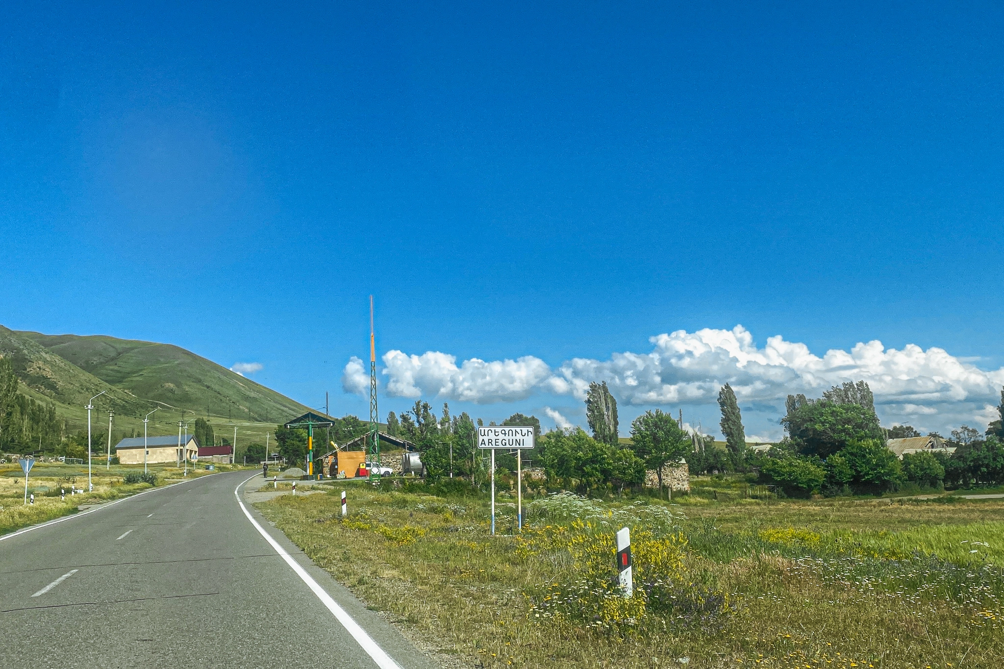 Сатан-агач (Арегуни)