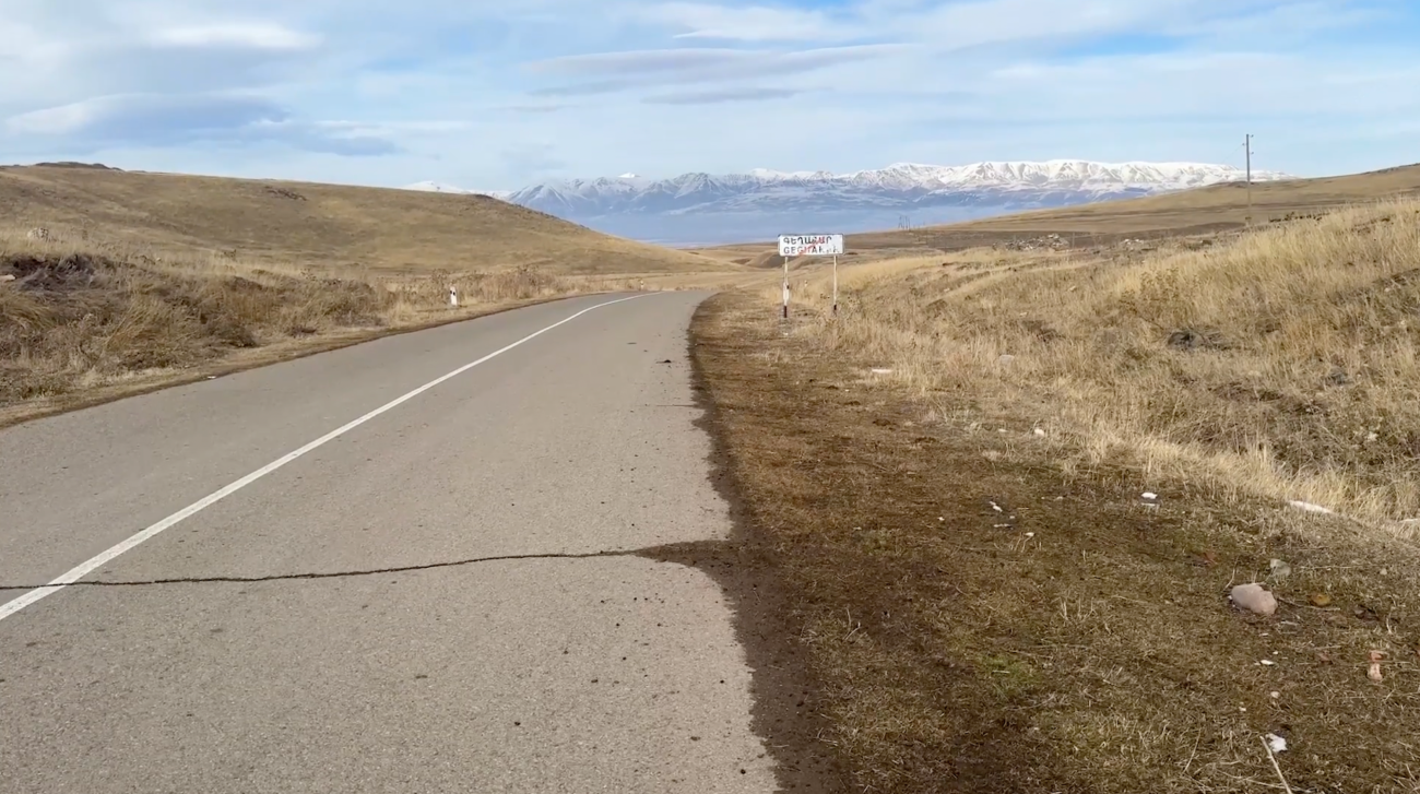 Субатан (Гегакар)