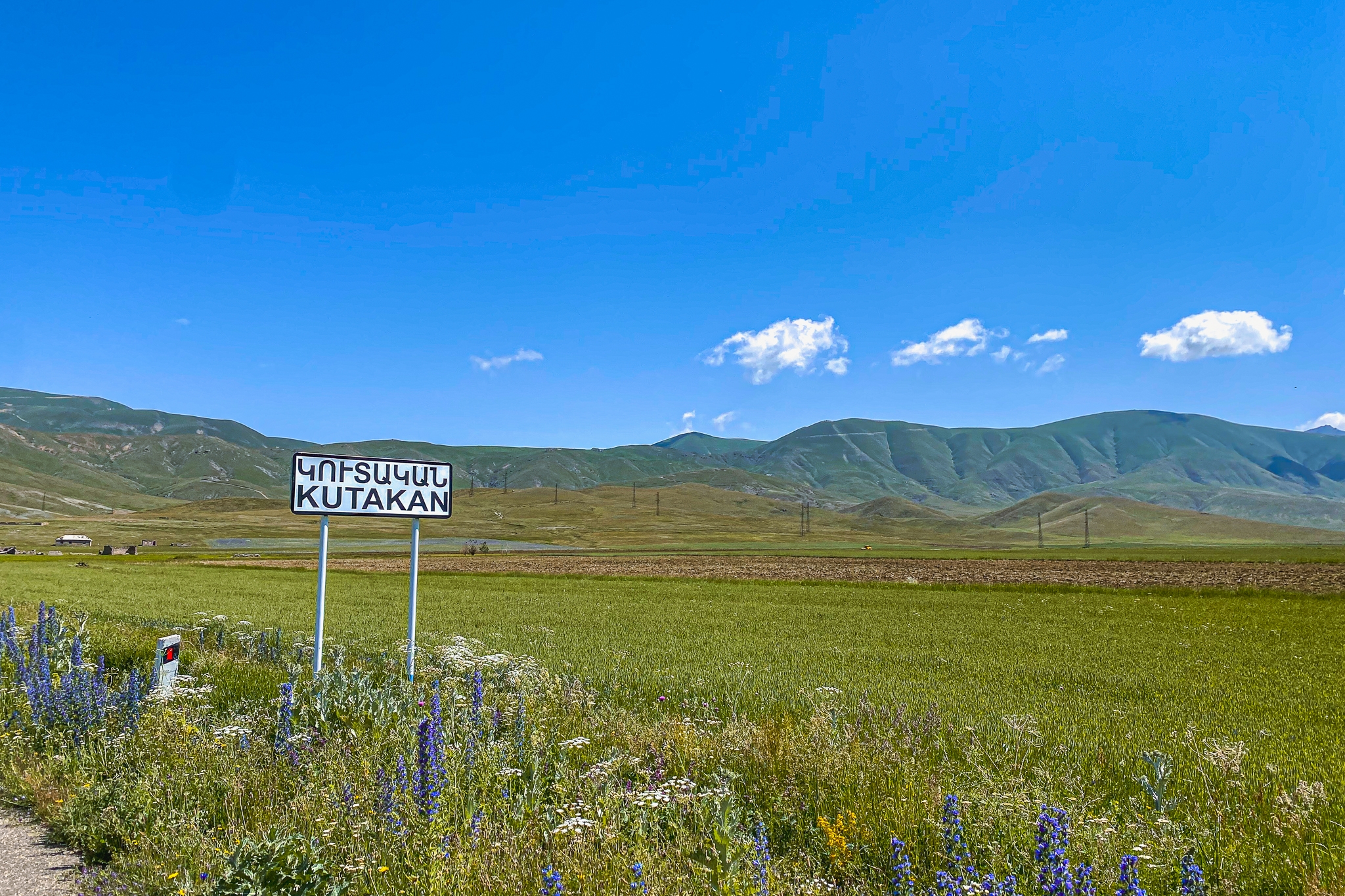 Султан-Али-Кишляг (Кутакан)