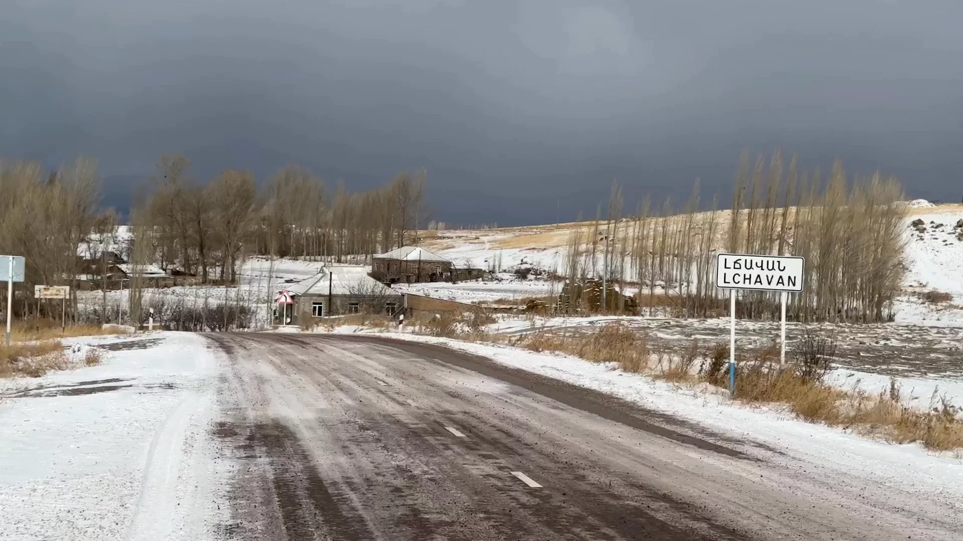 Ярпузлу (Лчаван)