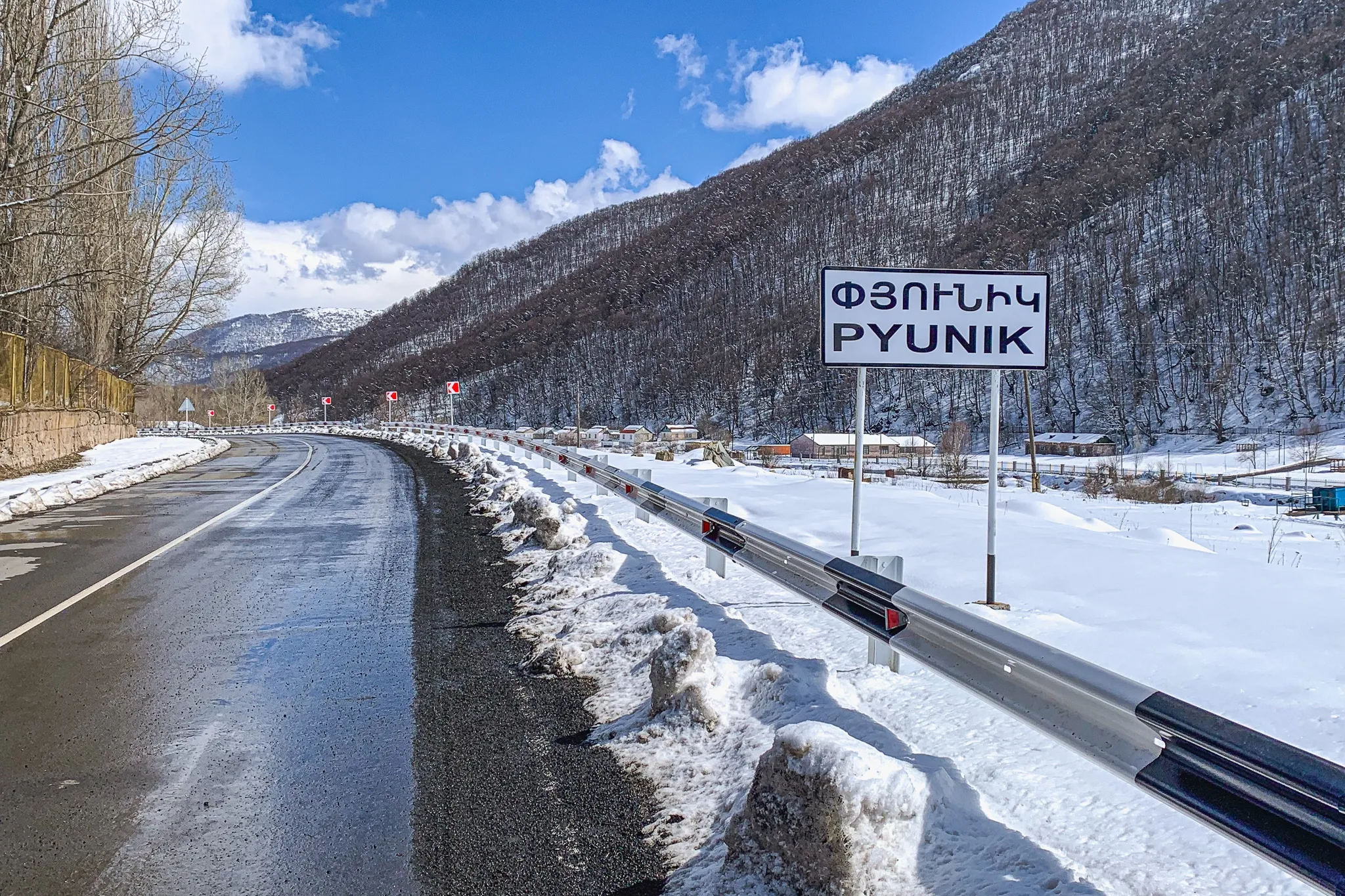 Дада-кишляг (Пюник)