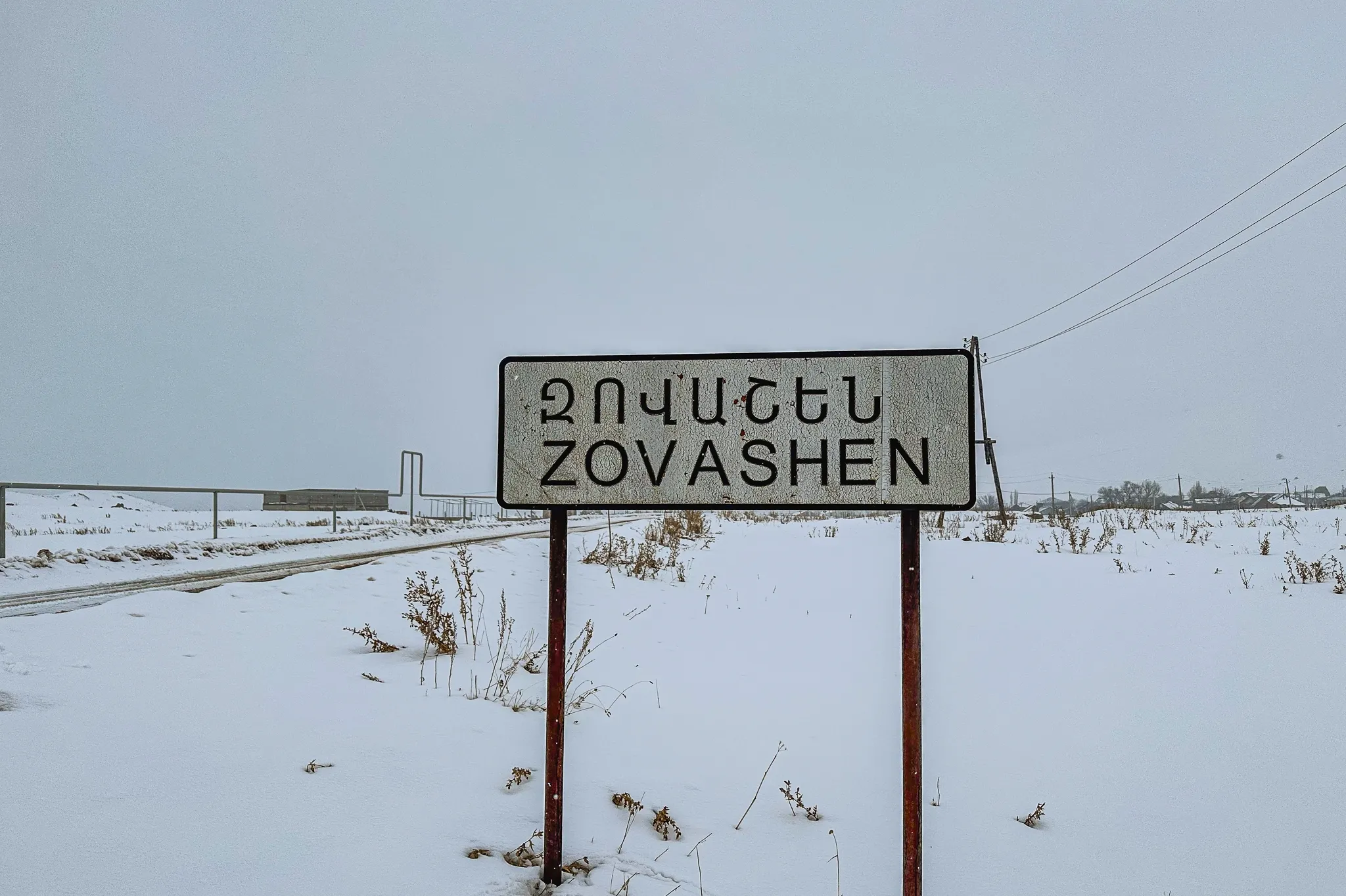 Далакли (Зовашен)