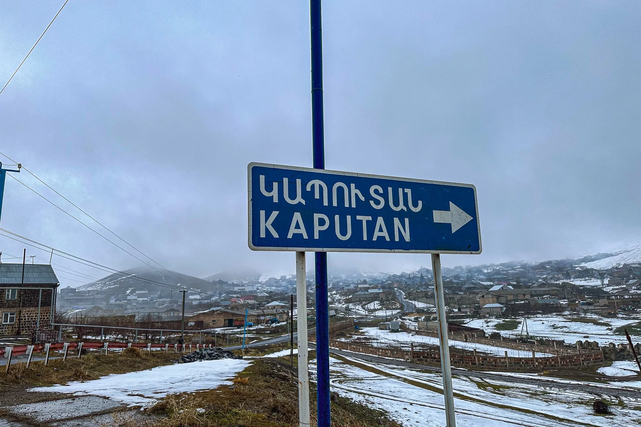 Гек-килиса (Капутан)