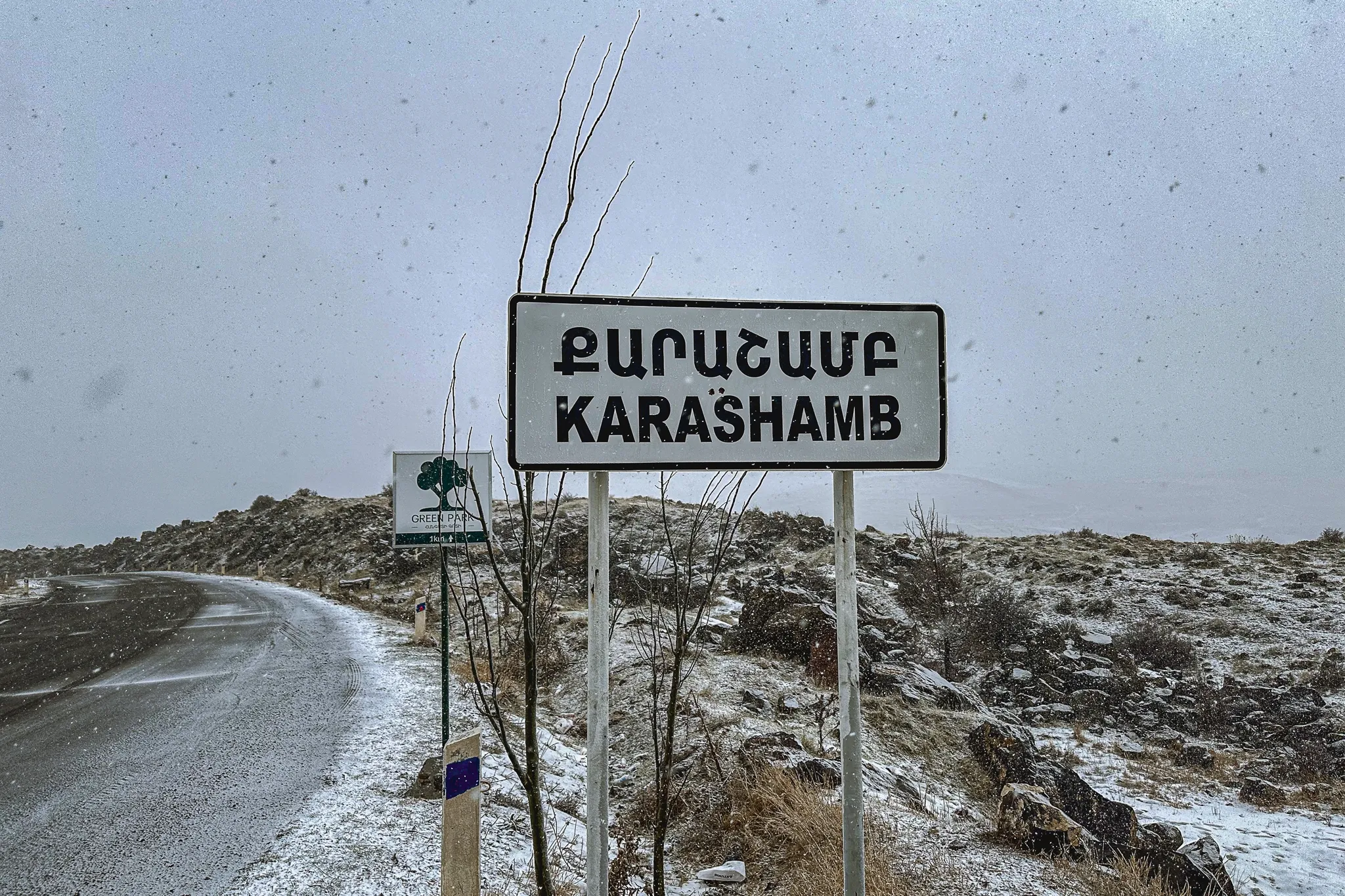 Калашан (Карашамб)