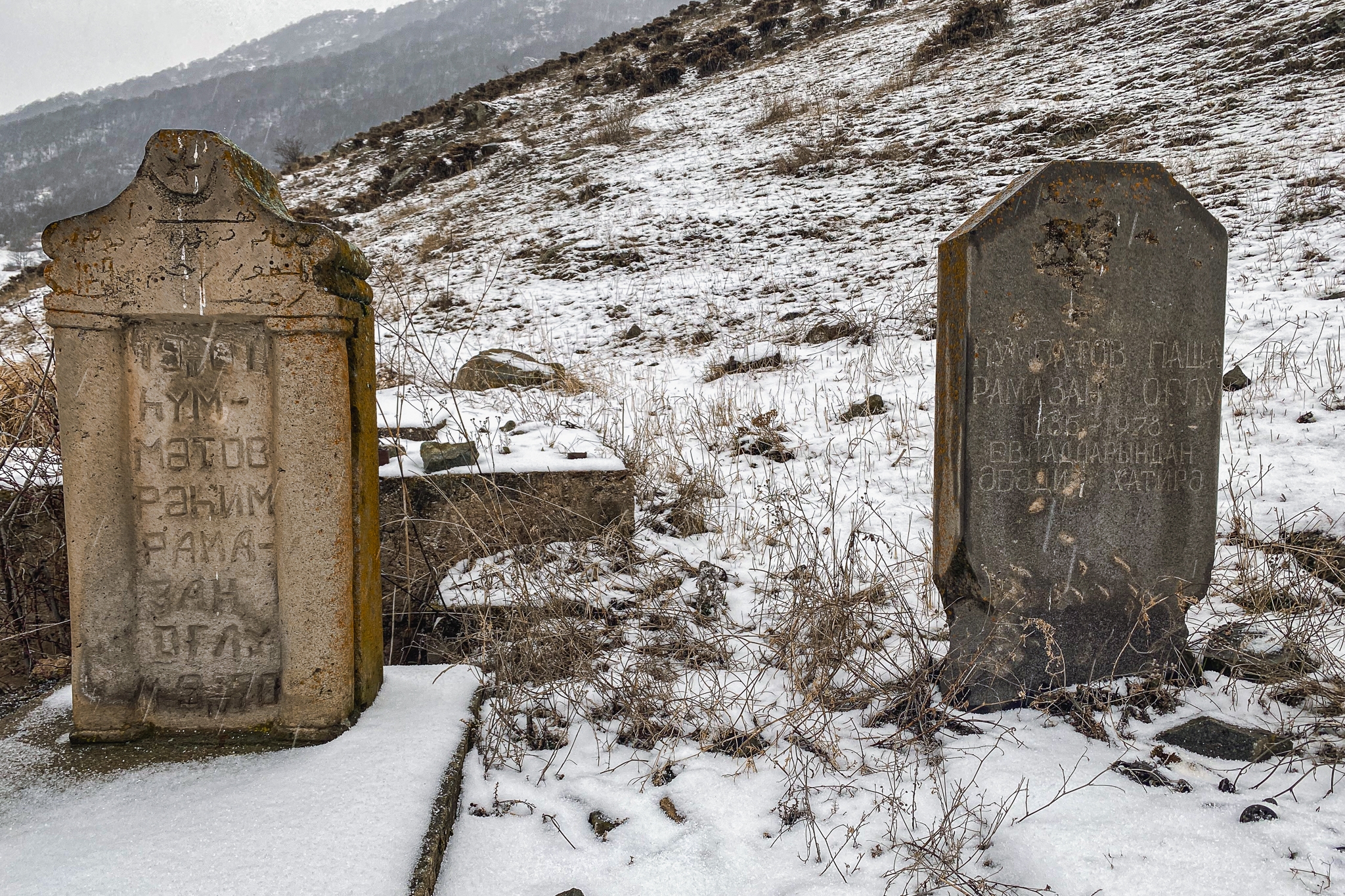 Корчалу (Горгоч)