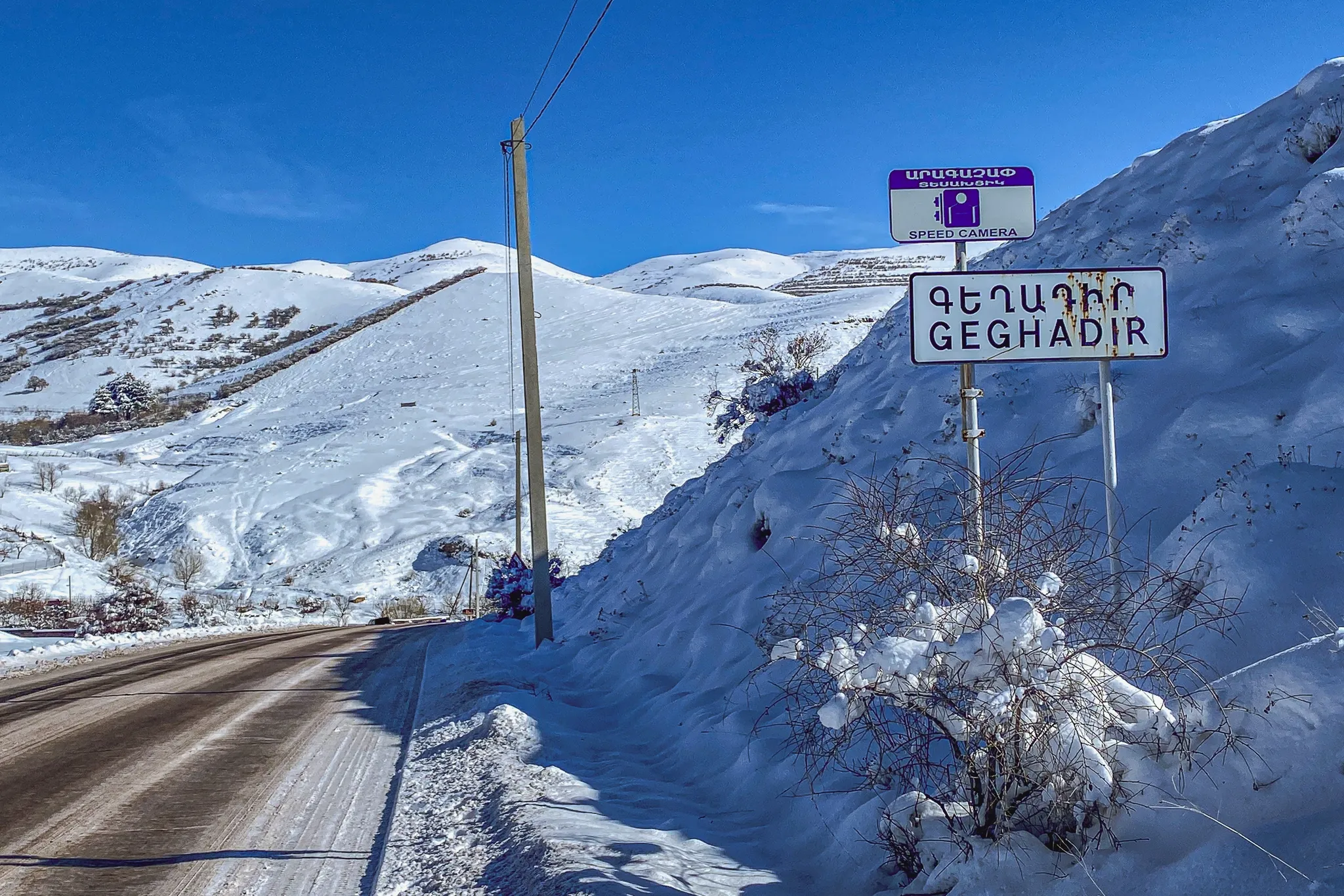 Кярпичили (Гехадир)