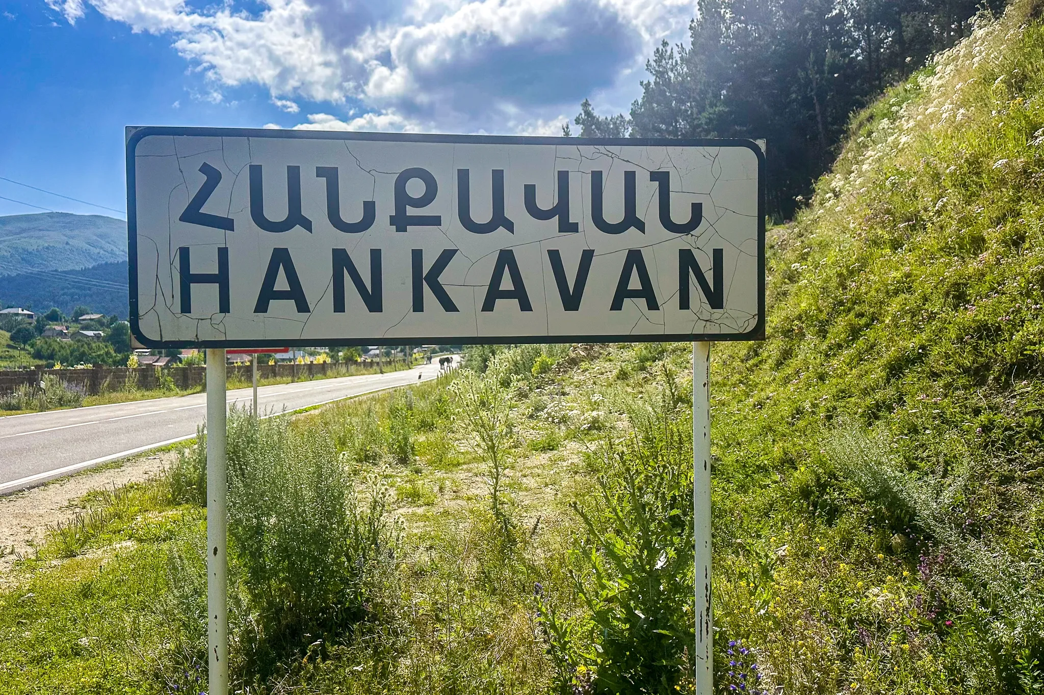 Мисхана (Анкаван)