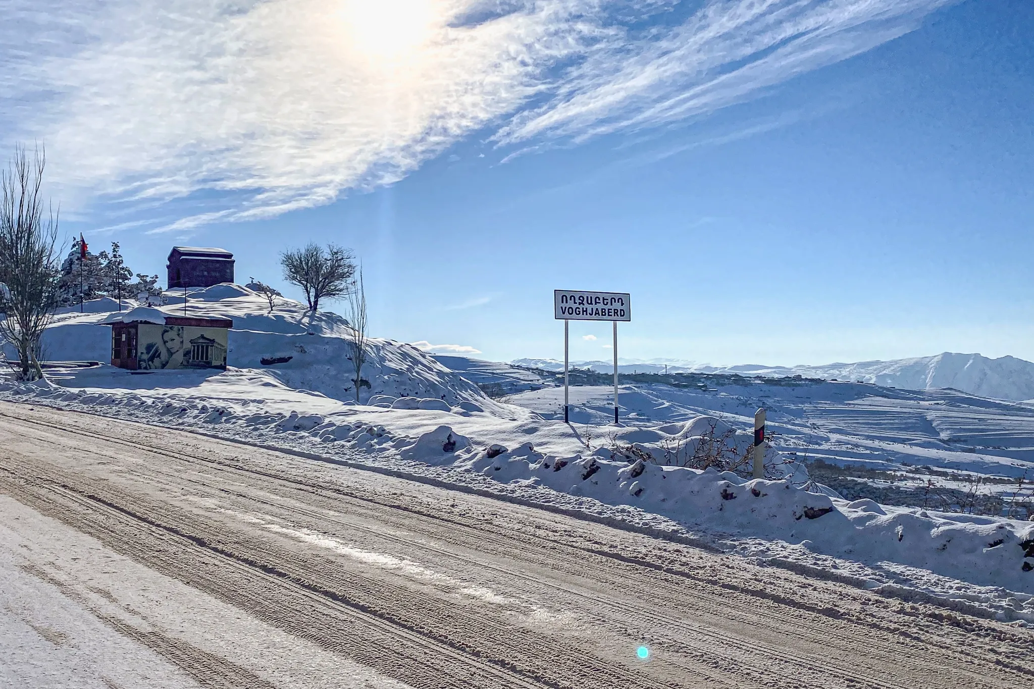 Охчаберд (Вохчаберд)