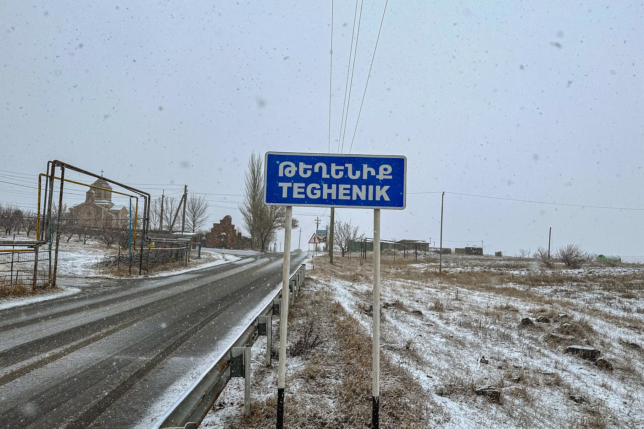 Тигид (Техеник)