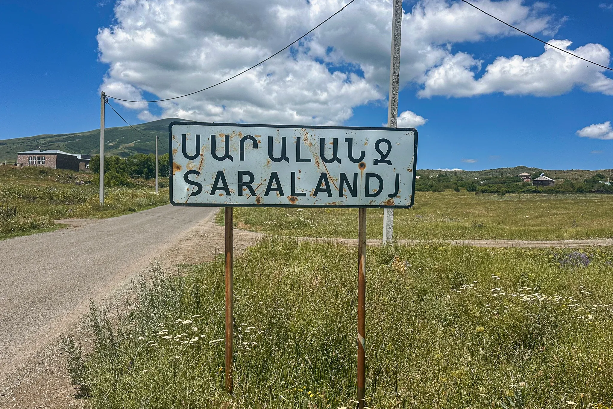 Тулинаби (Сараландж)