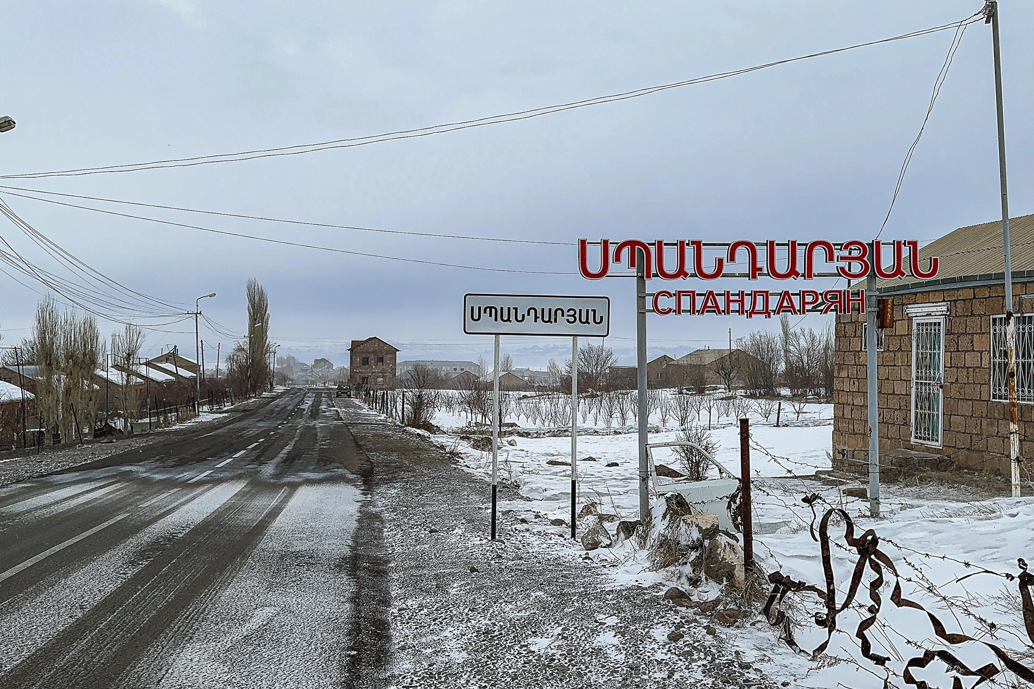 Кулиджан (Спандарян)