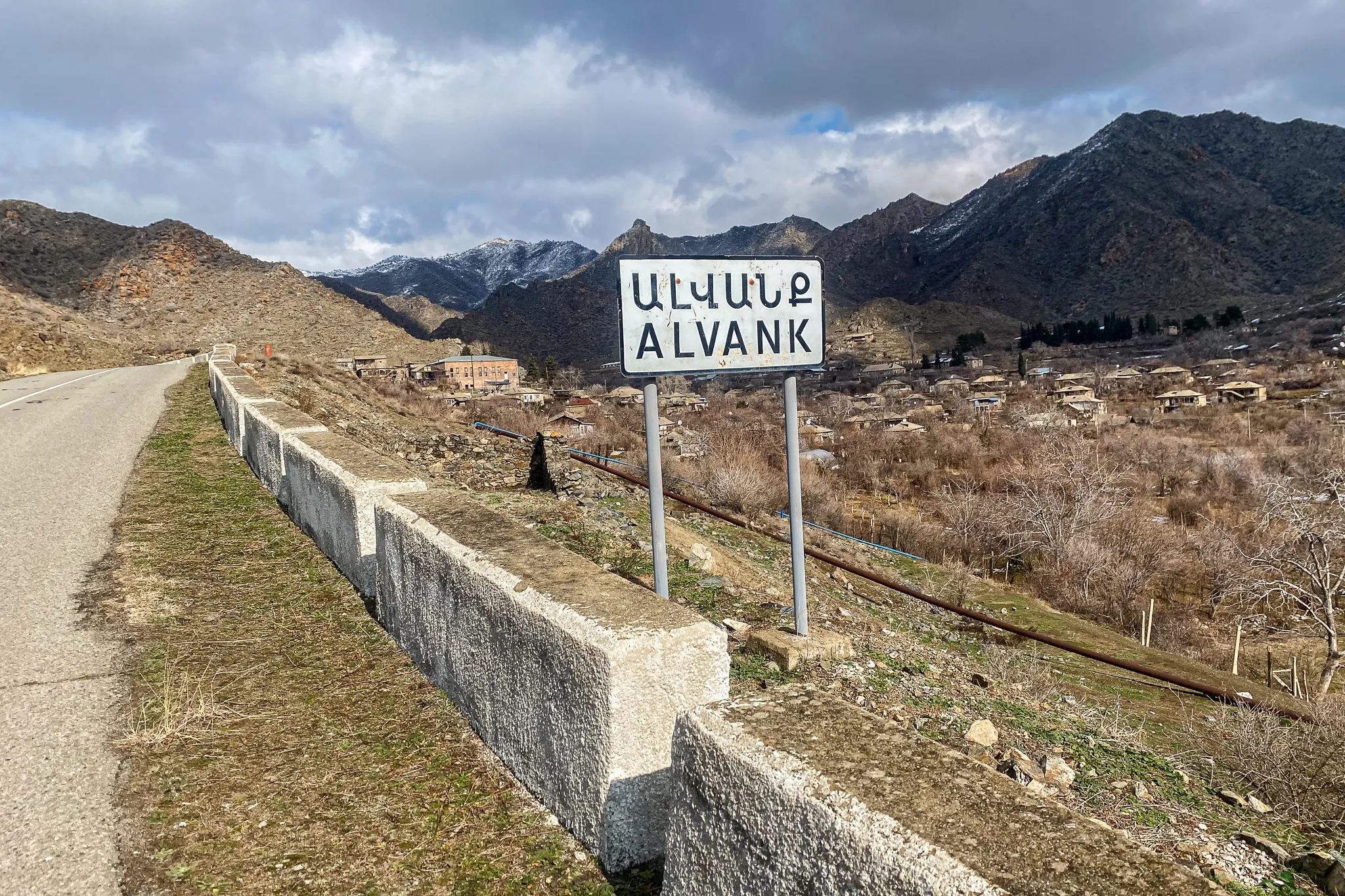 Алидара (Алванк)