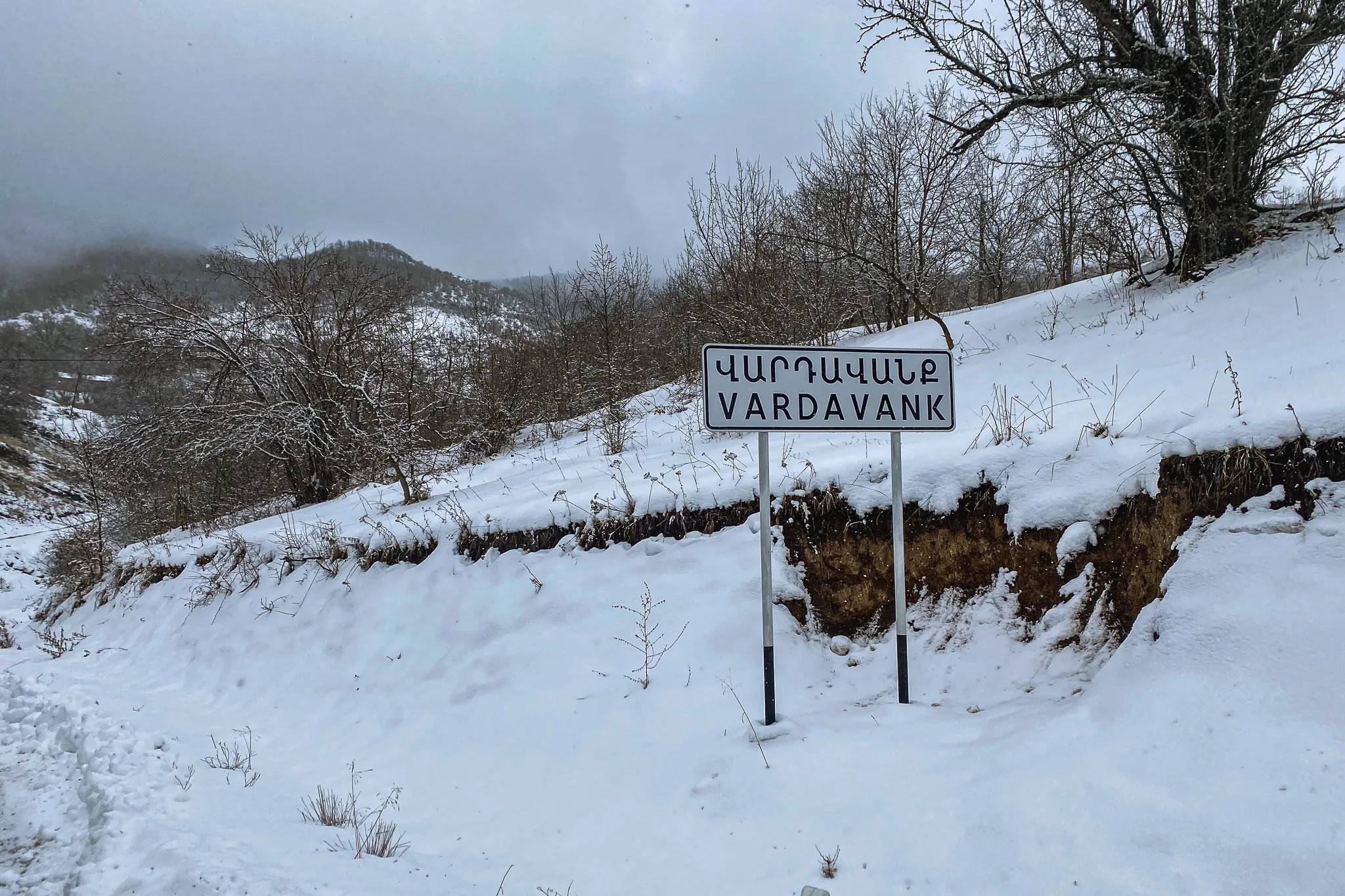 Кедаклу 2 (Вардаванк)