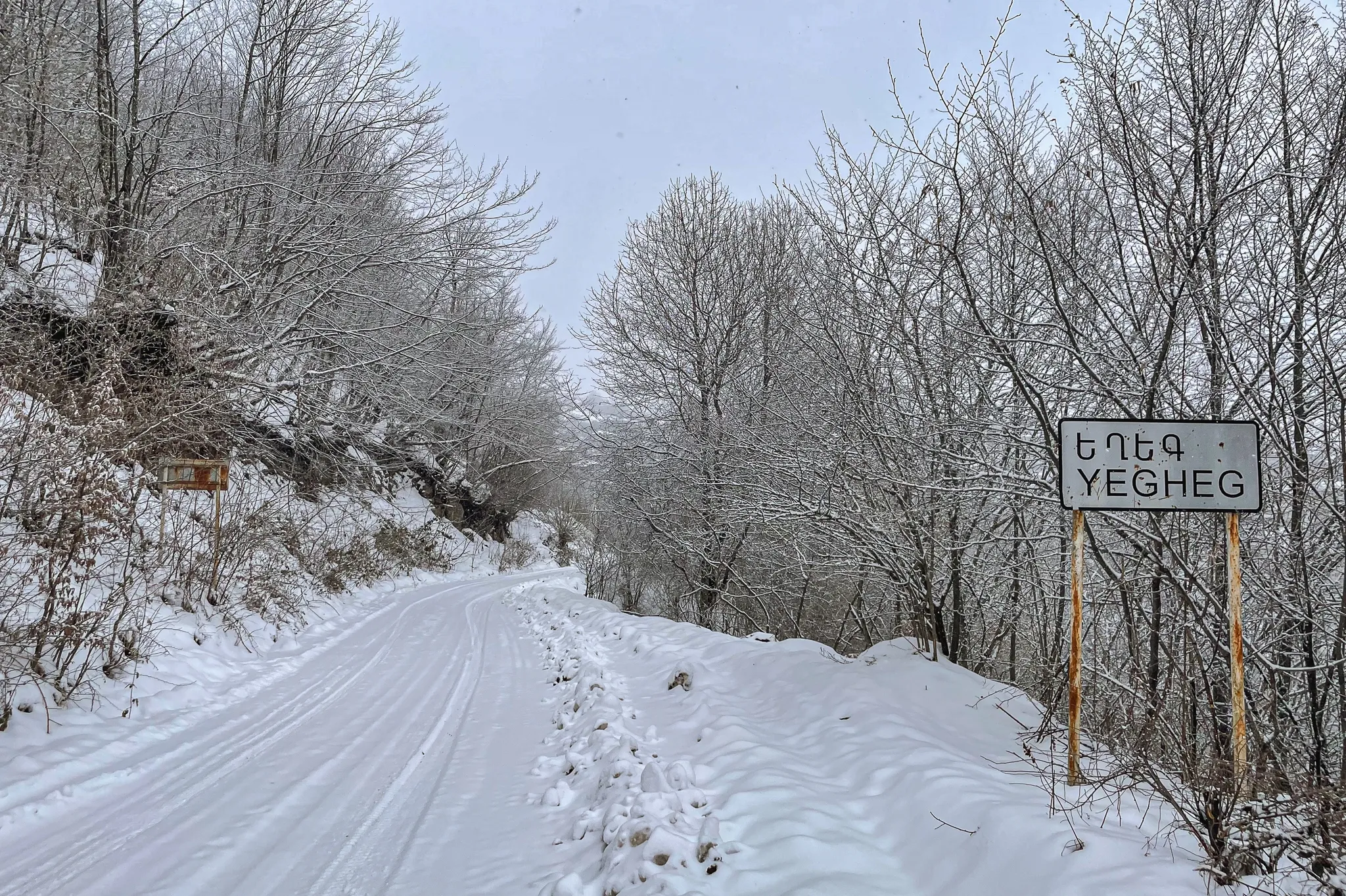 Шабадин (Ехег)