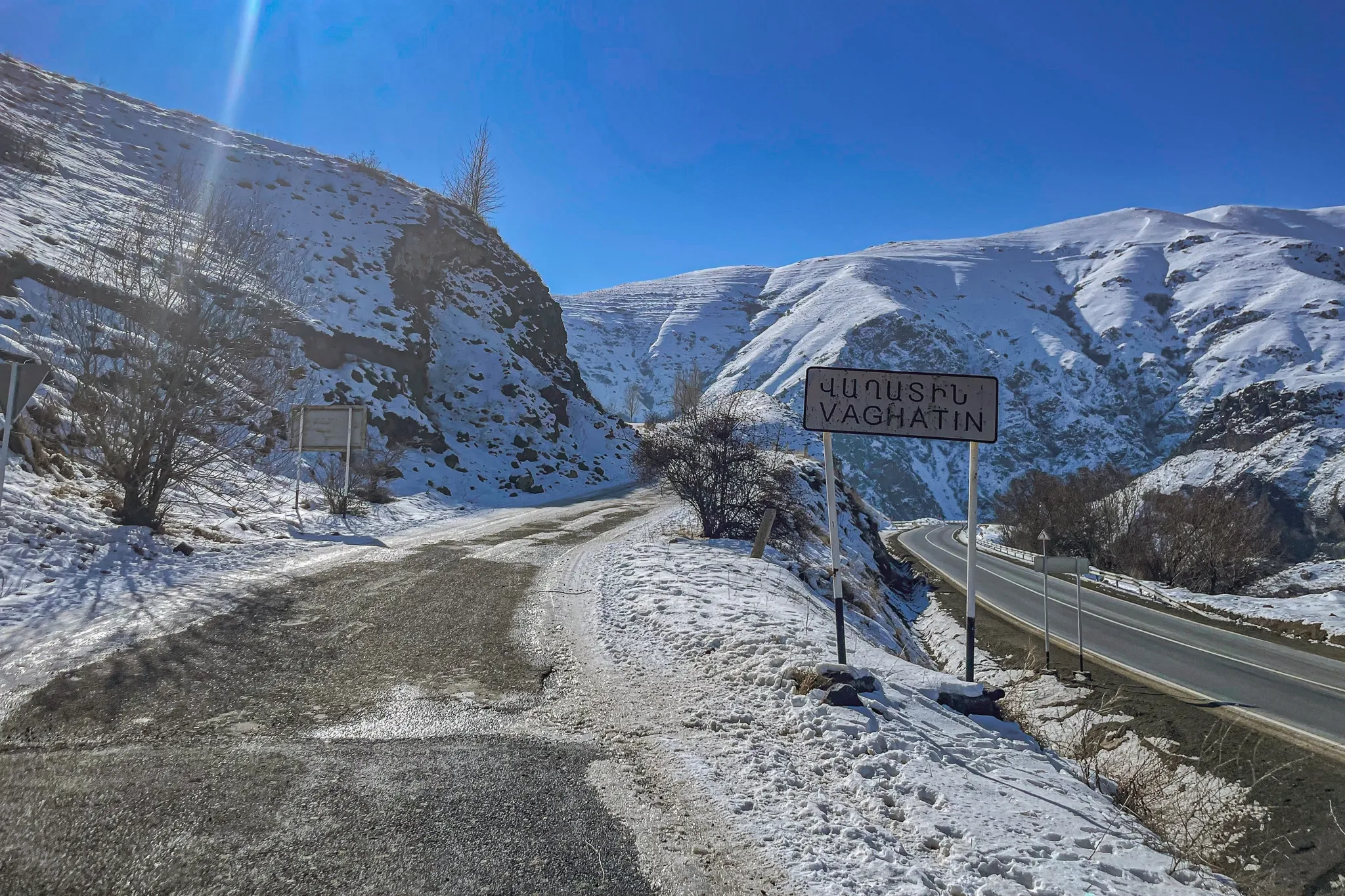 Вагуды (Вагатин)