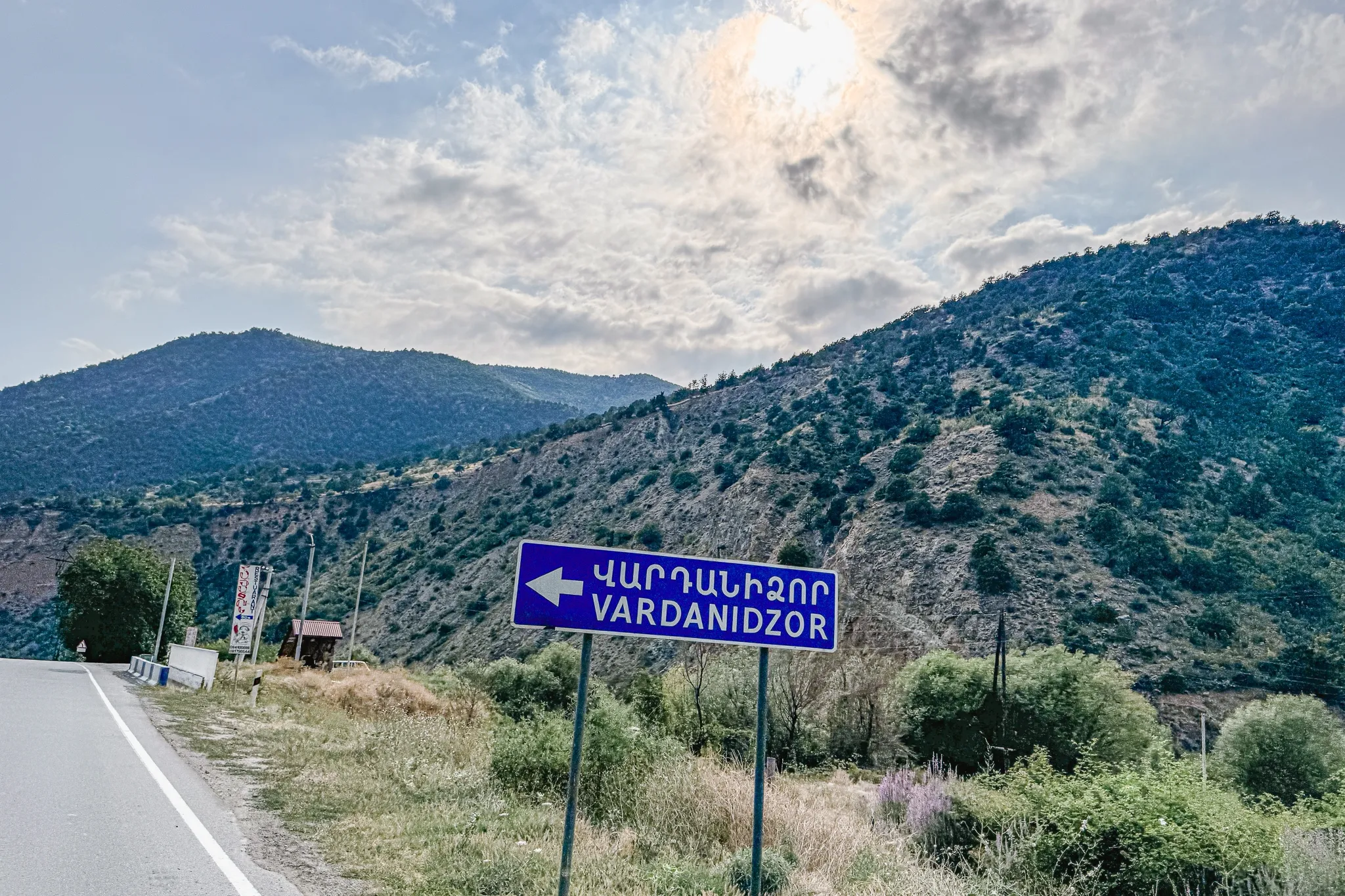 Вартаназур Нижний и Варданадзор (Вартанидзор)