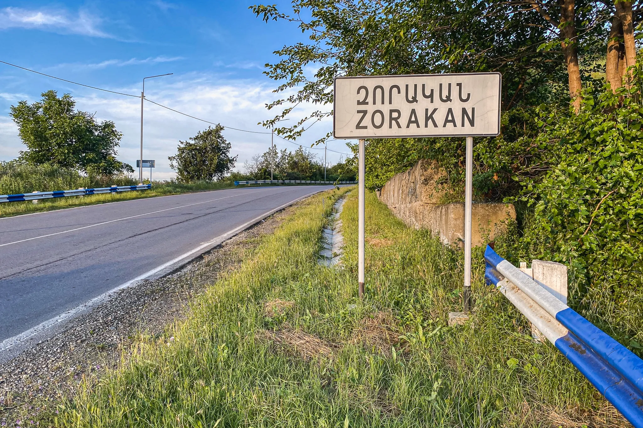 Керпили (Зоракан)