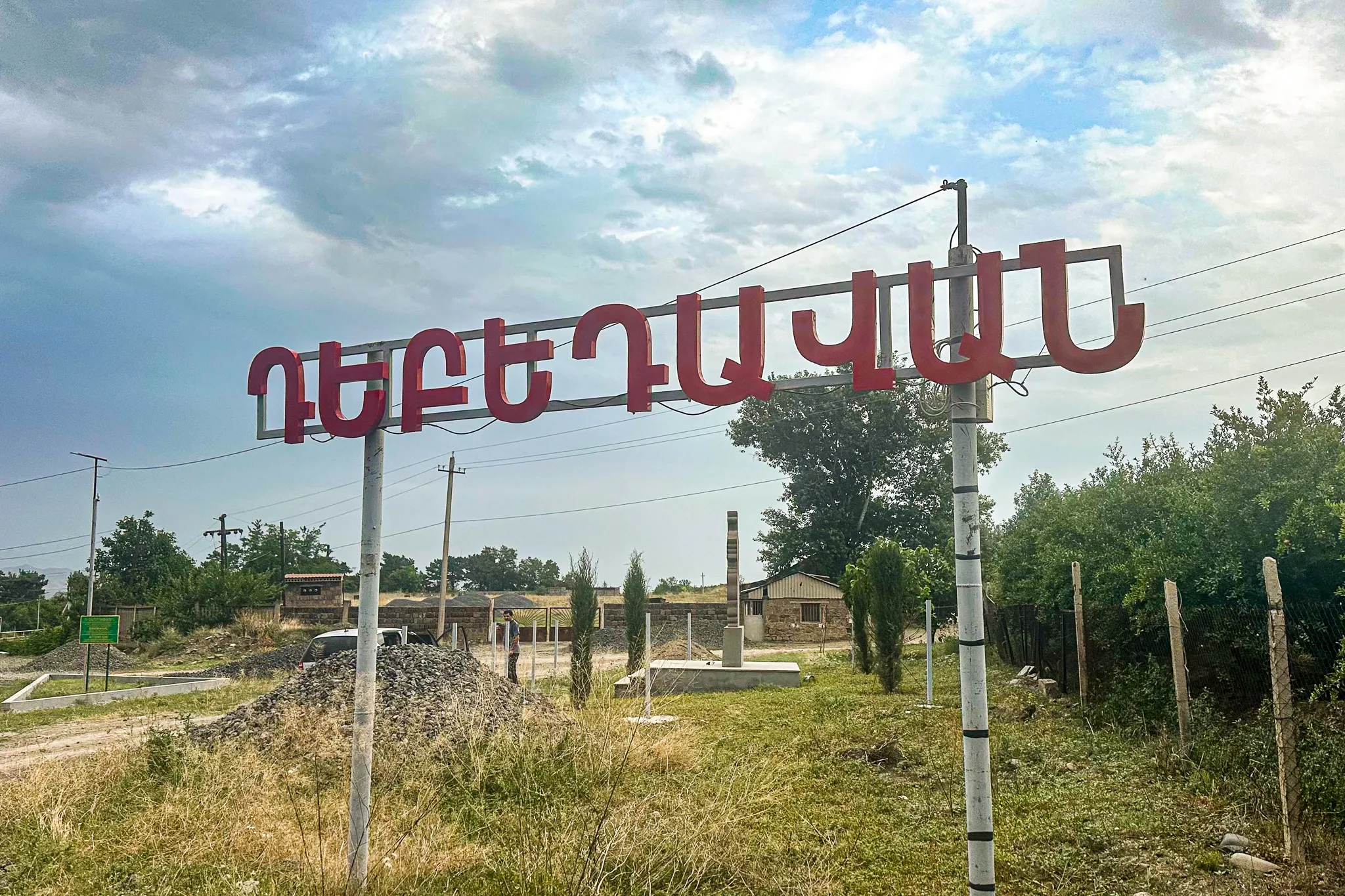 Поселок при Ноемберянском совхозе II участка (Дебедаван)