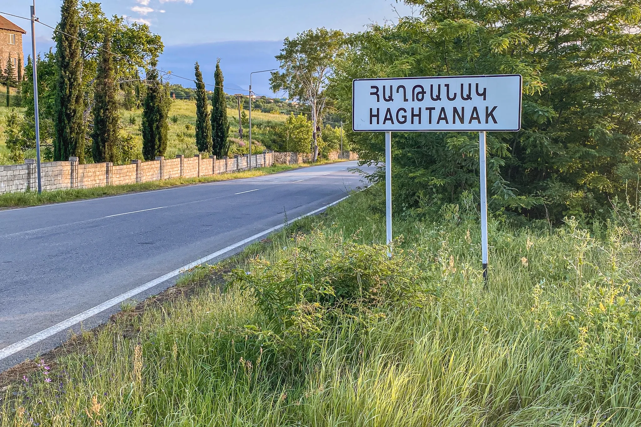 Поселок при Туманянском совхозе (Ахтанак)